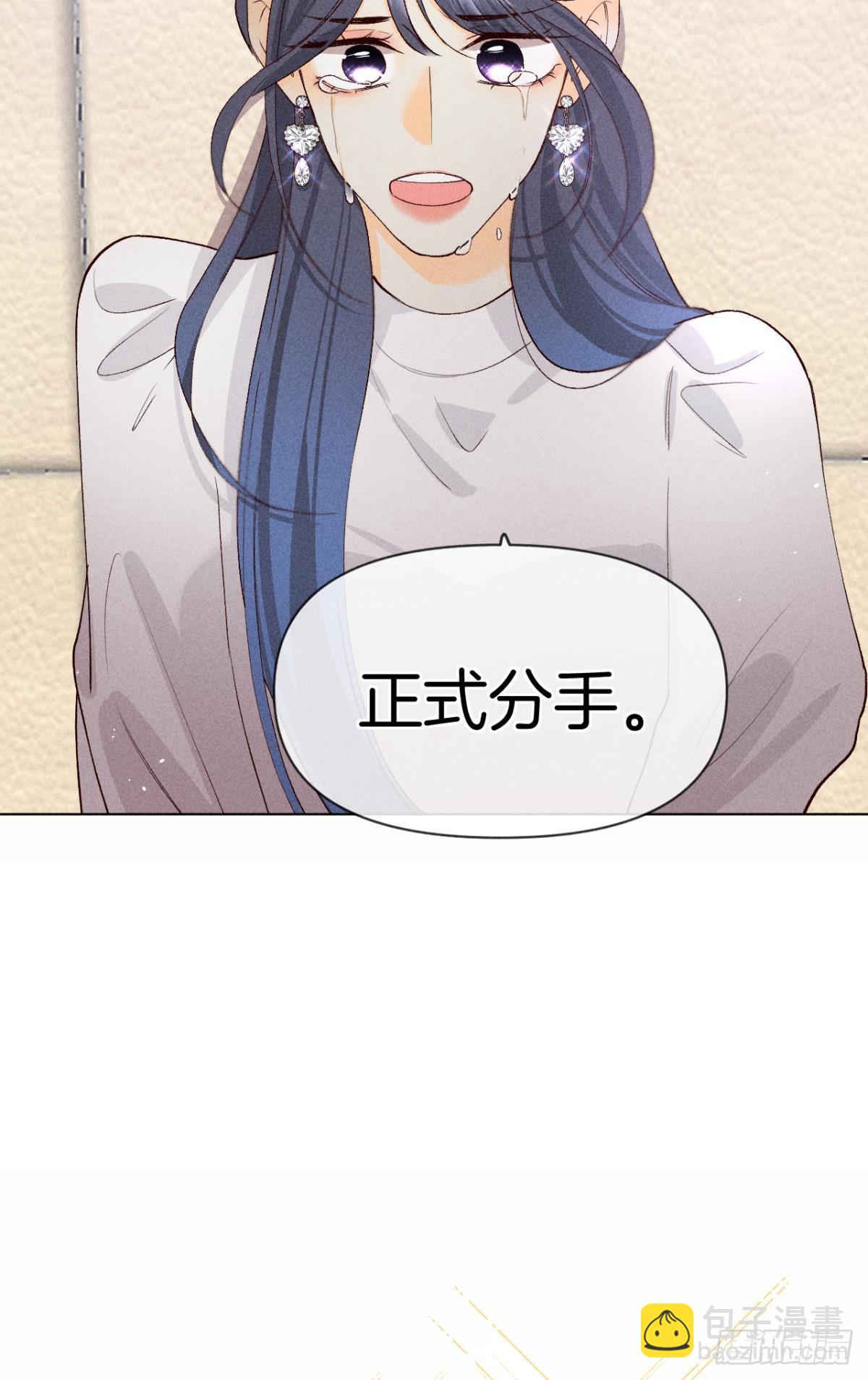 翻转局势-第78话