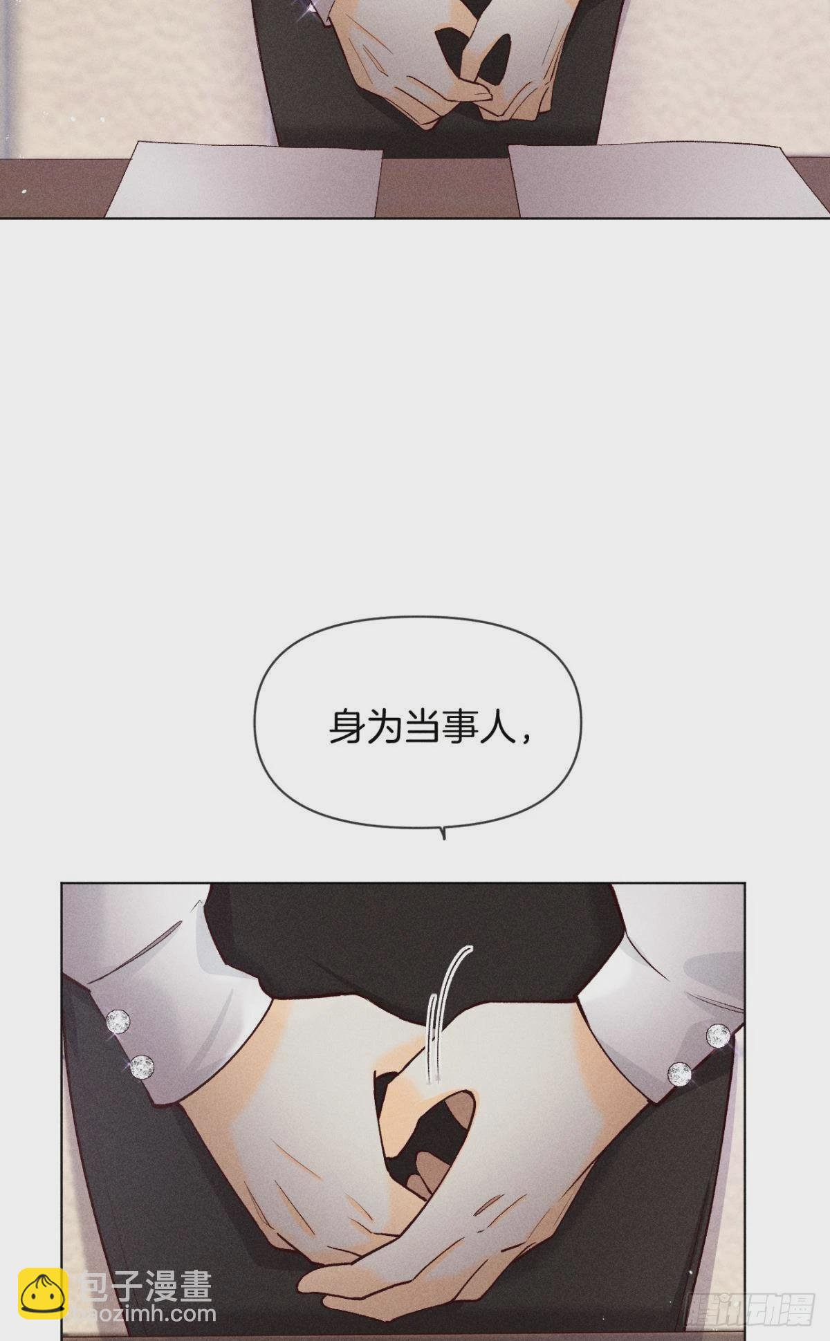 翻转局势-第78话