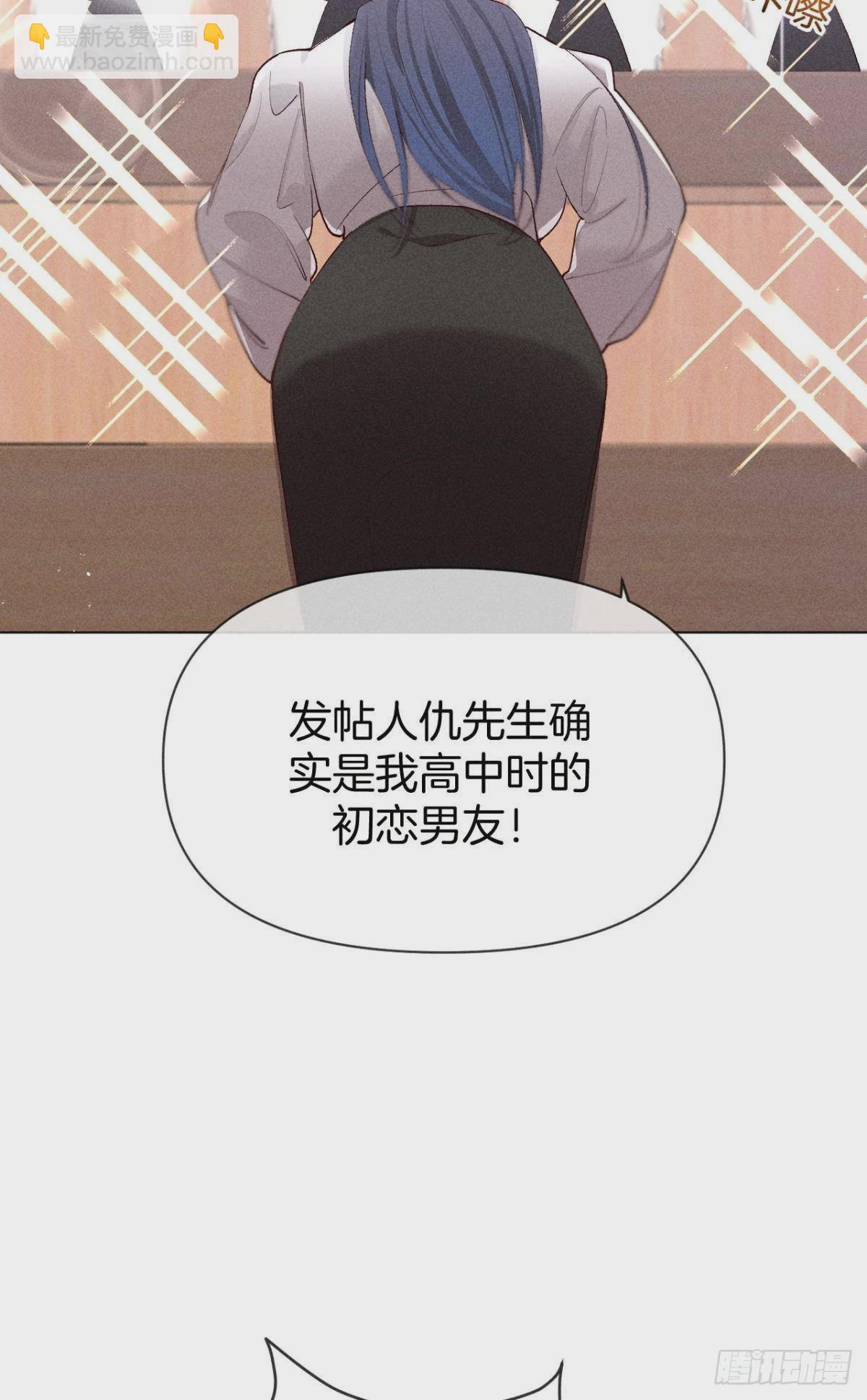 翻转局势-第78话