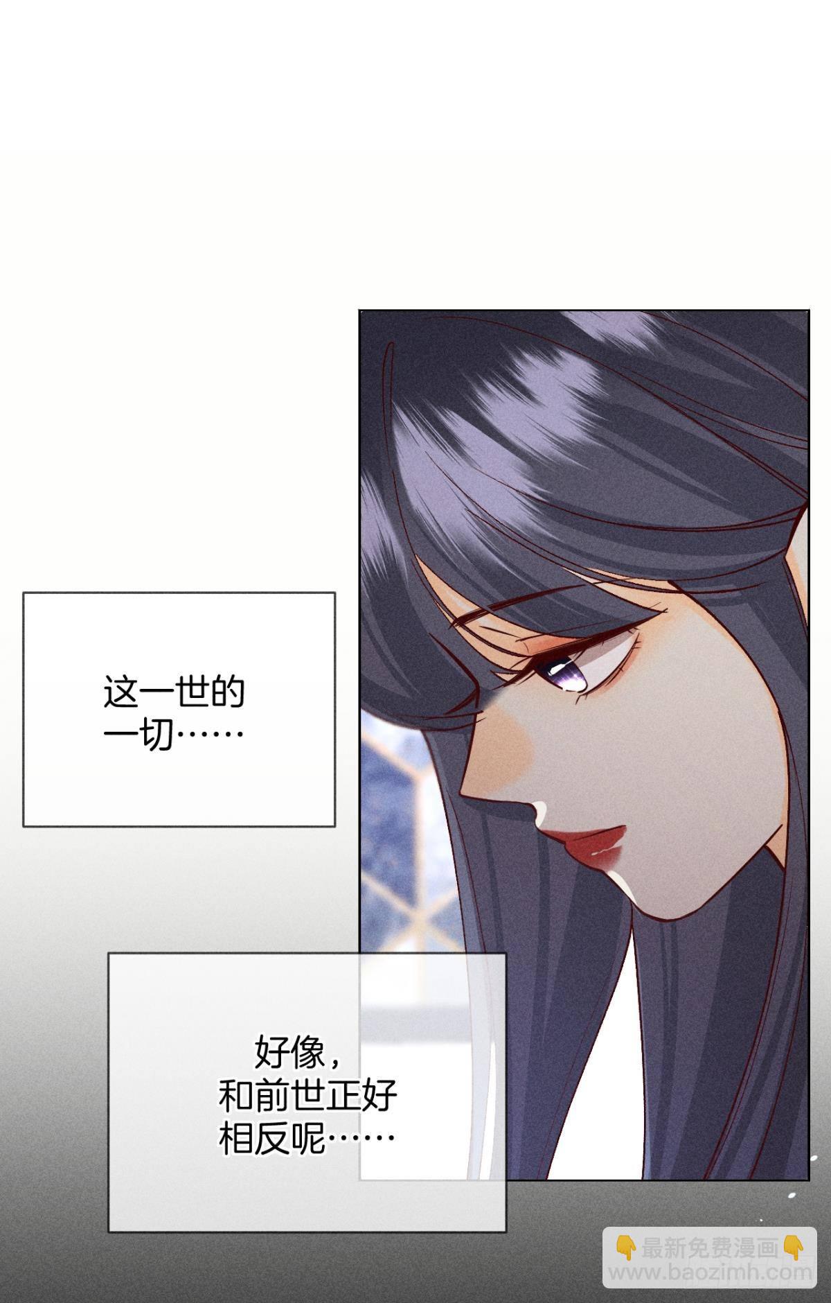 这一世翻盘，爽翻！-第80话