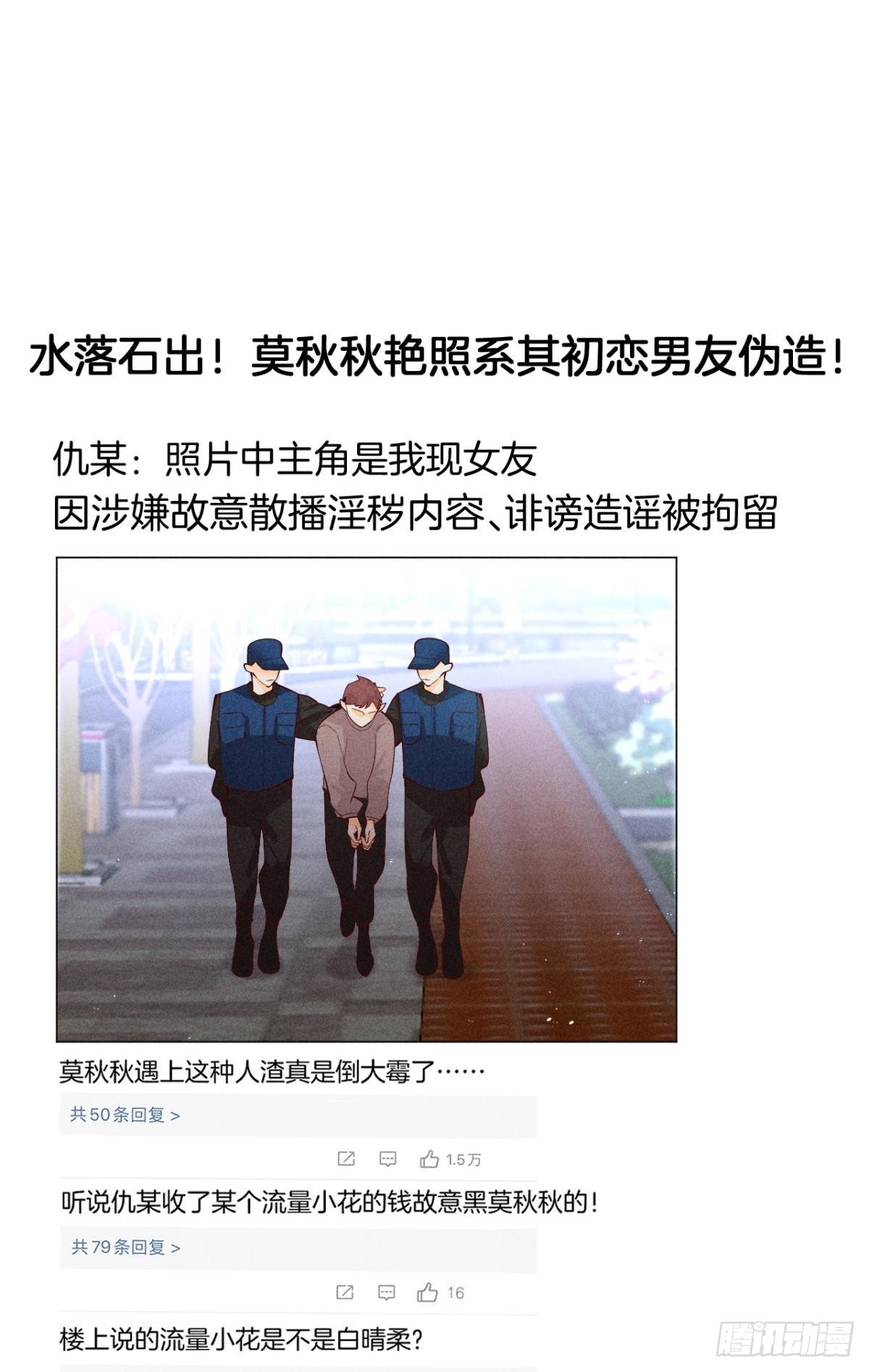 这一世翻盘，爽翻！-第80话