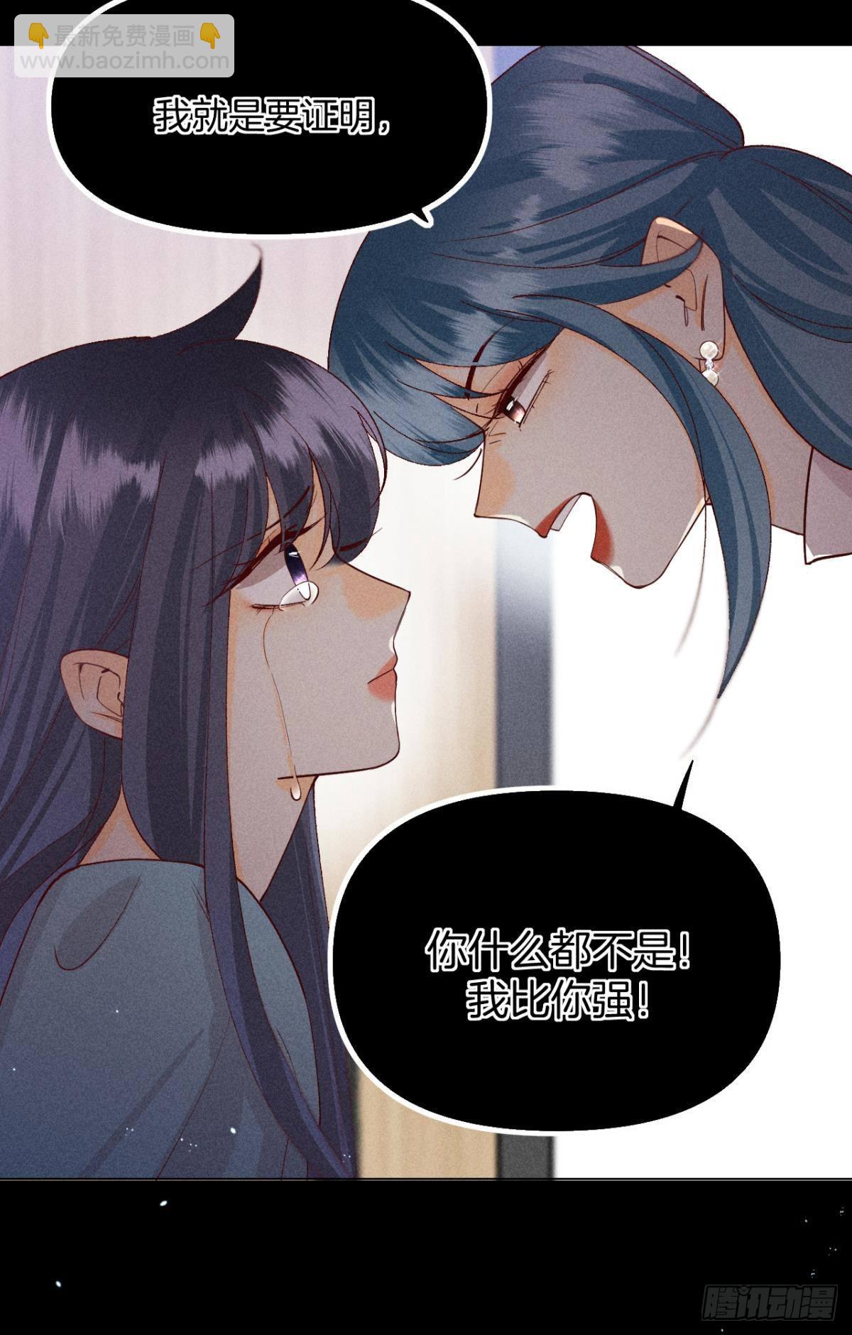这一世翻盘，爽翻！-第80话
