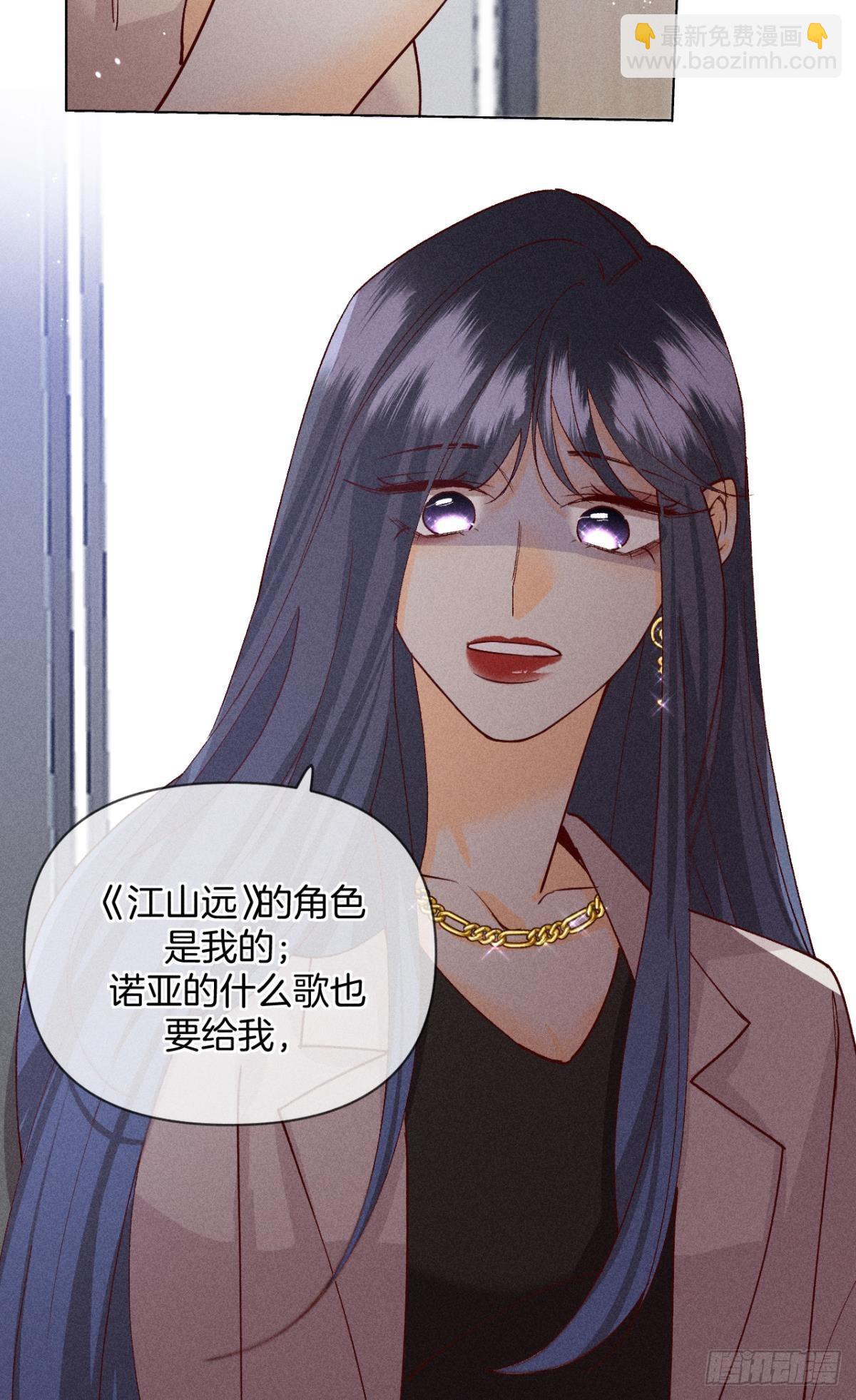这一世翻盘，爽翻！-第80话