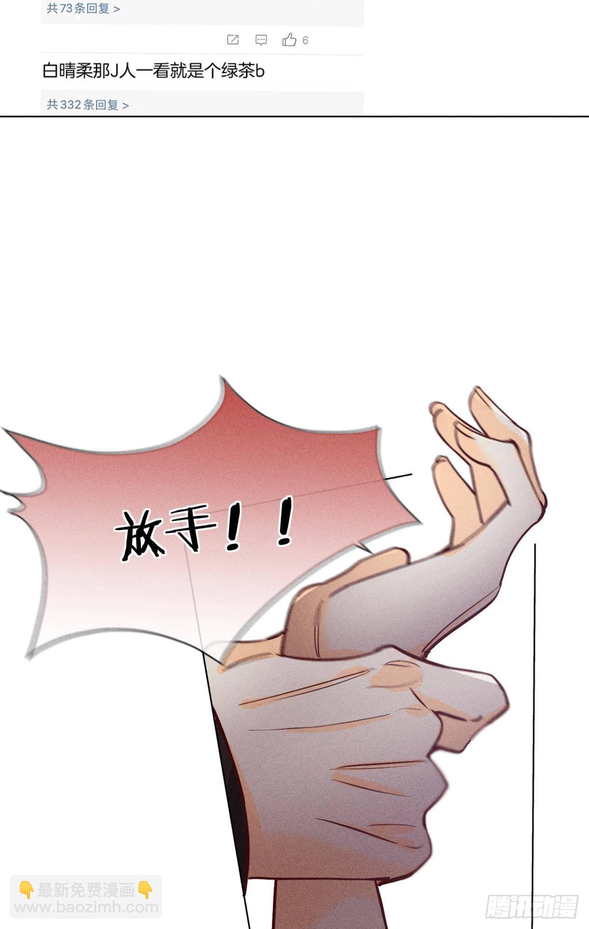 这一世翻盘，爽翻！-第80话