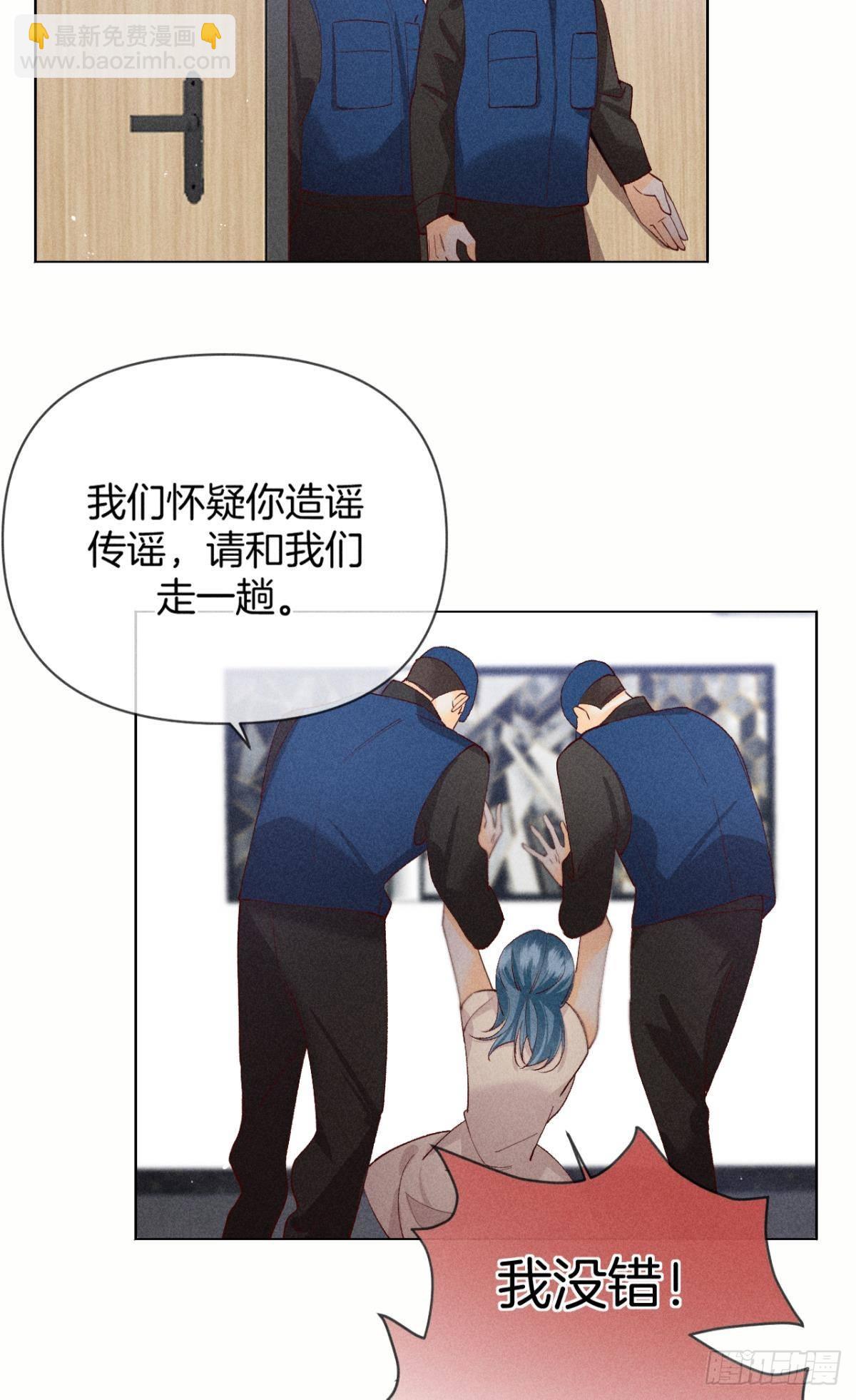 这一世翻盘，爽翻！-第80话