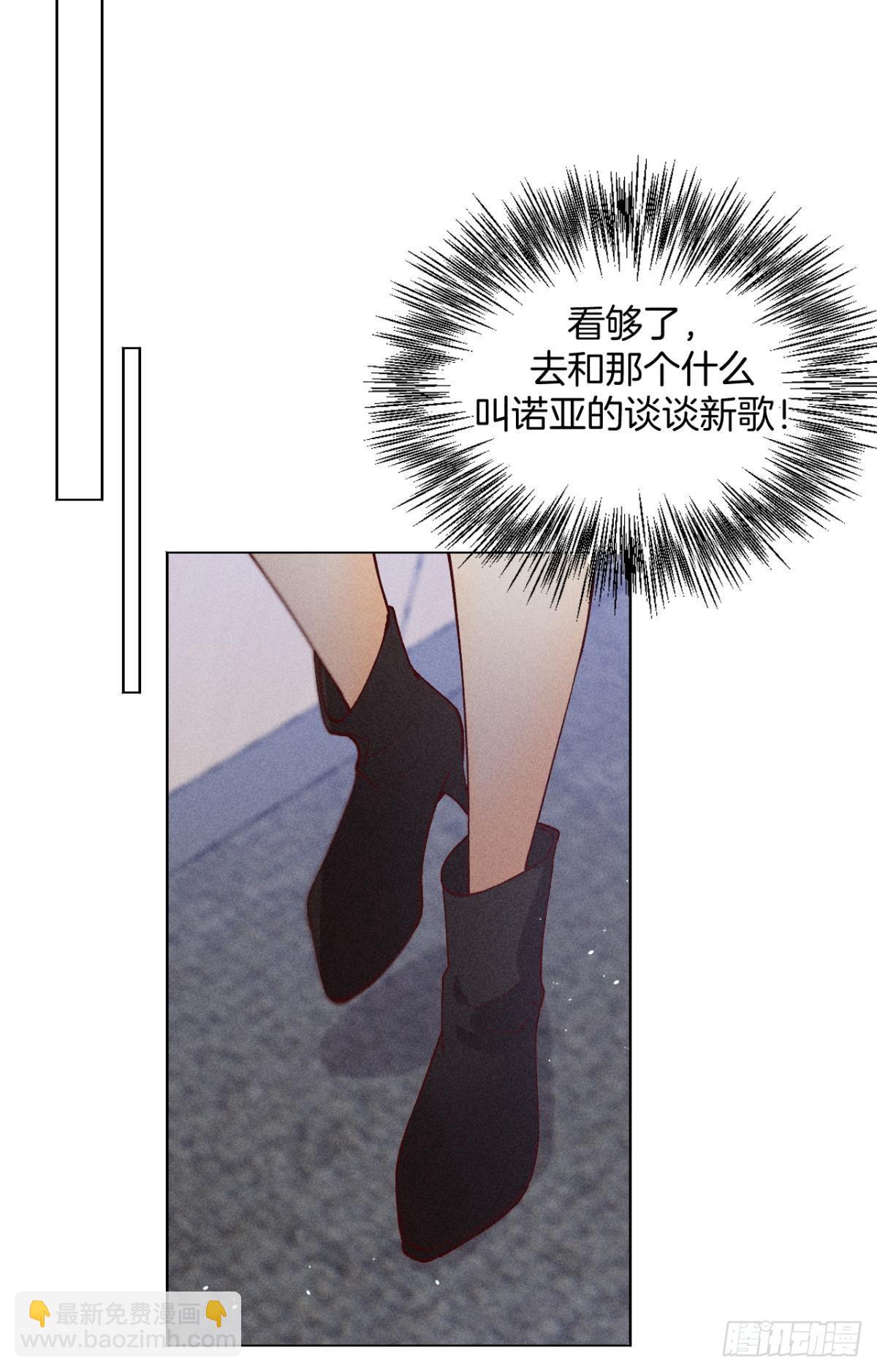 这一世翻盘，爽翻！-第80话