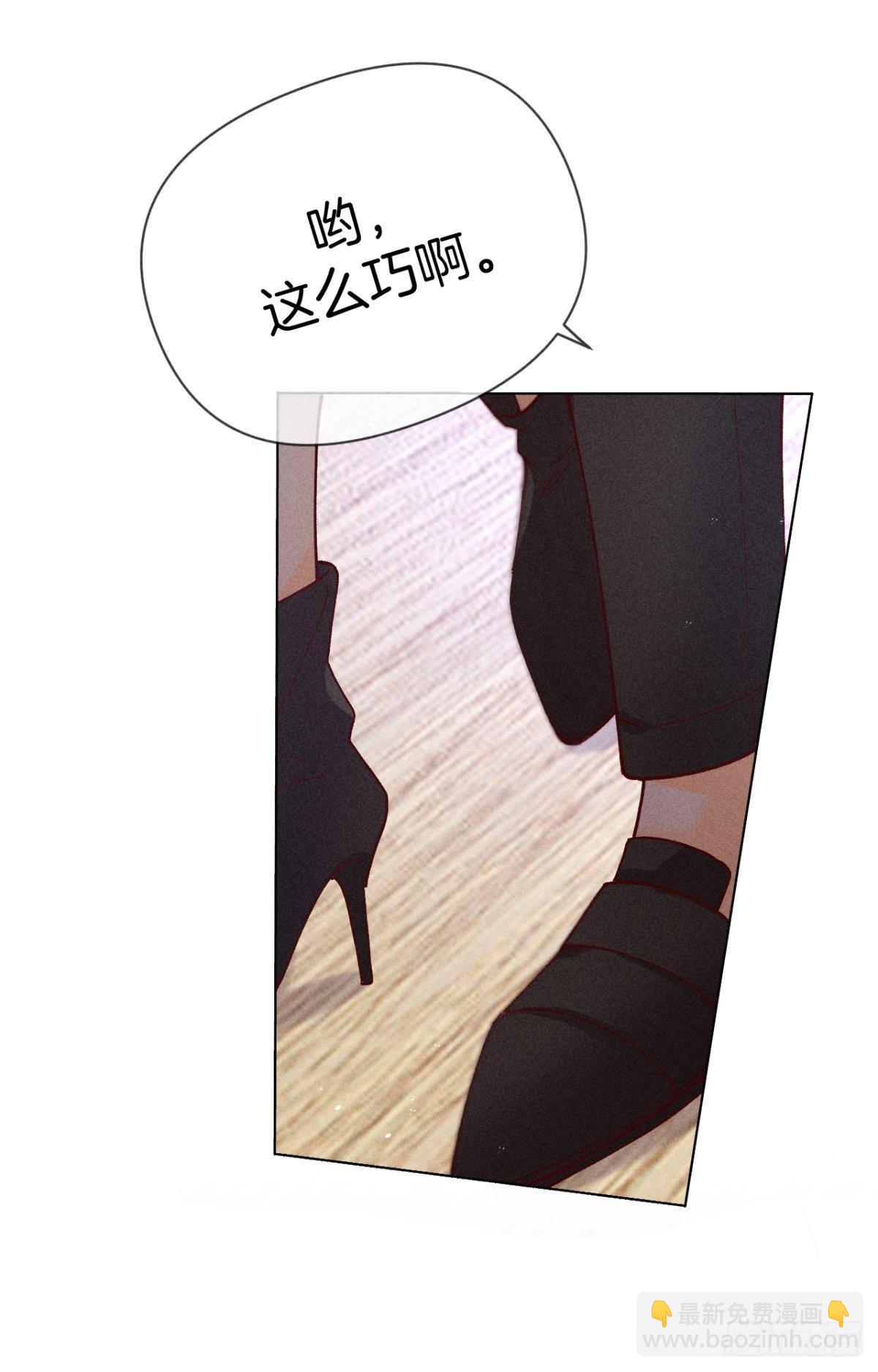 这一世翻盘，爽翻！-第80话