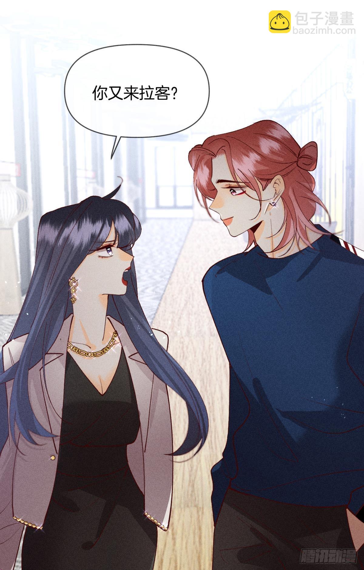 这一世翻盘，爽翻！-第80话