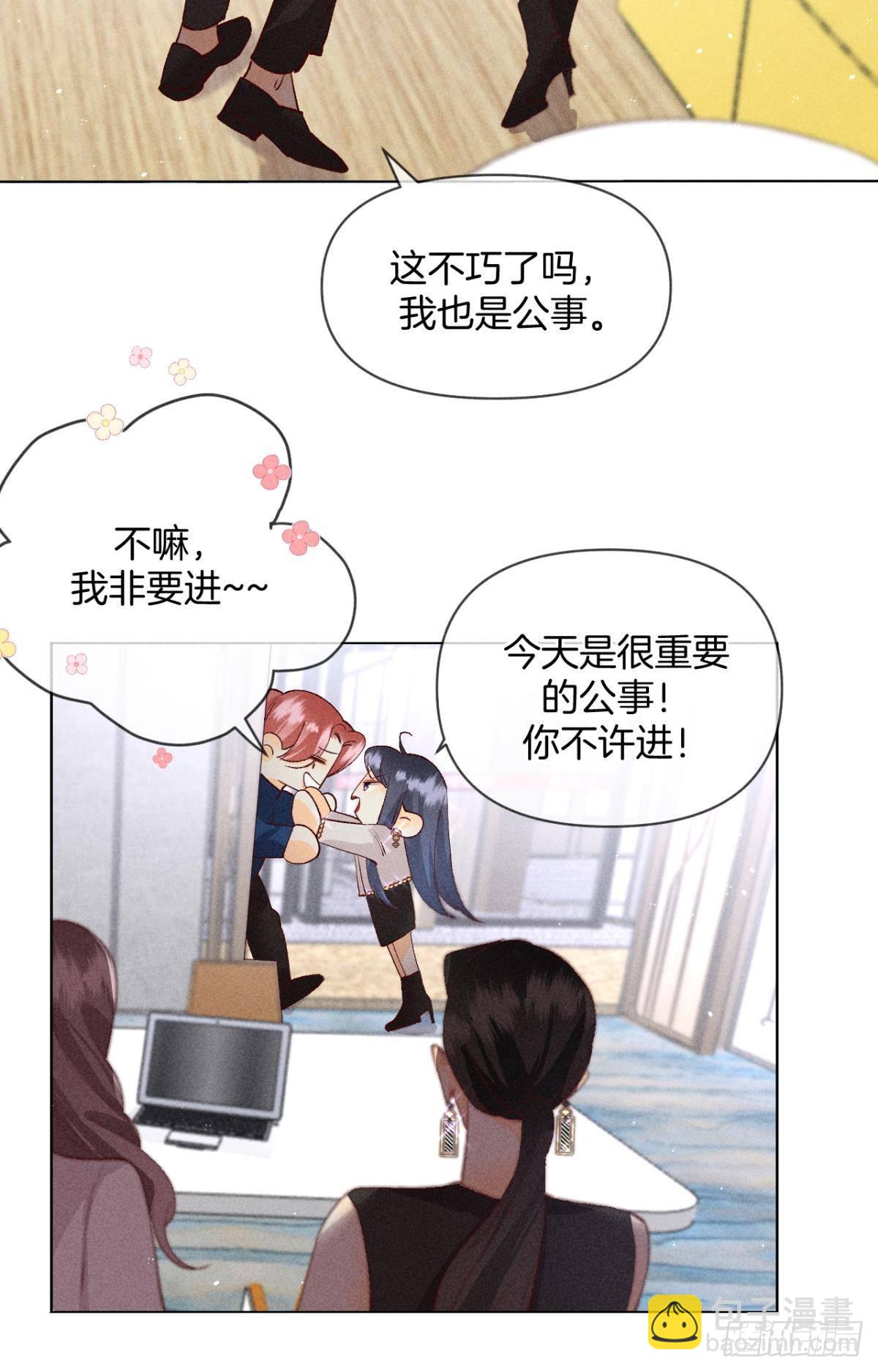 这一世翻盘，爽翻！-第80话