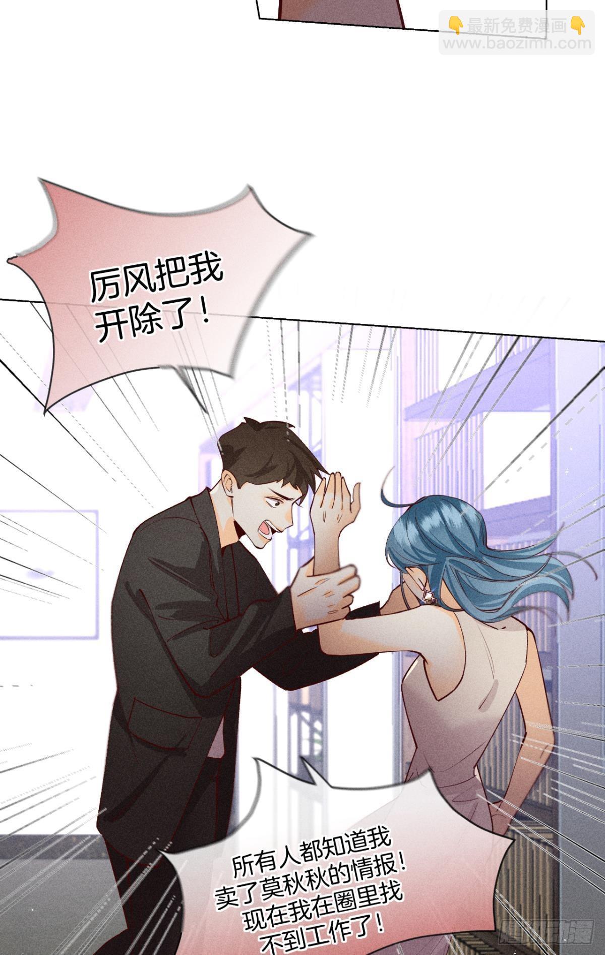 这一世翻盘，爽翻！-第80话