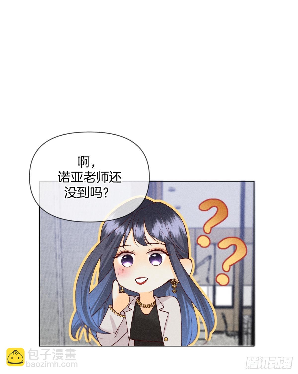 这一世翻盘，爽翻！-第80话