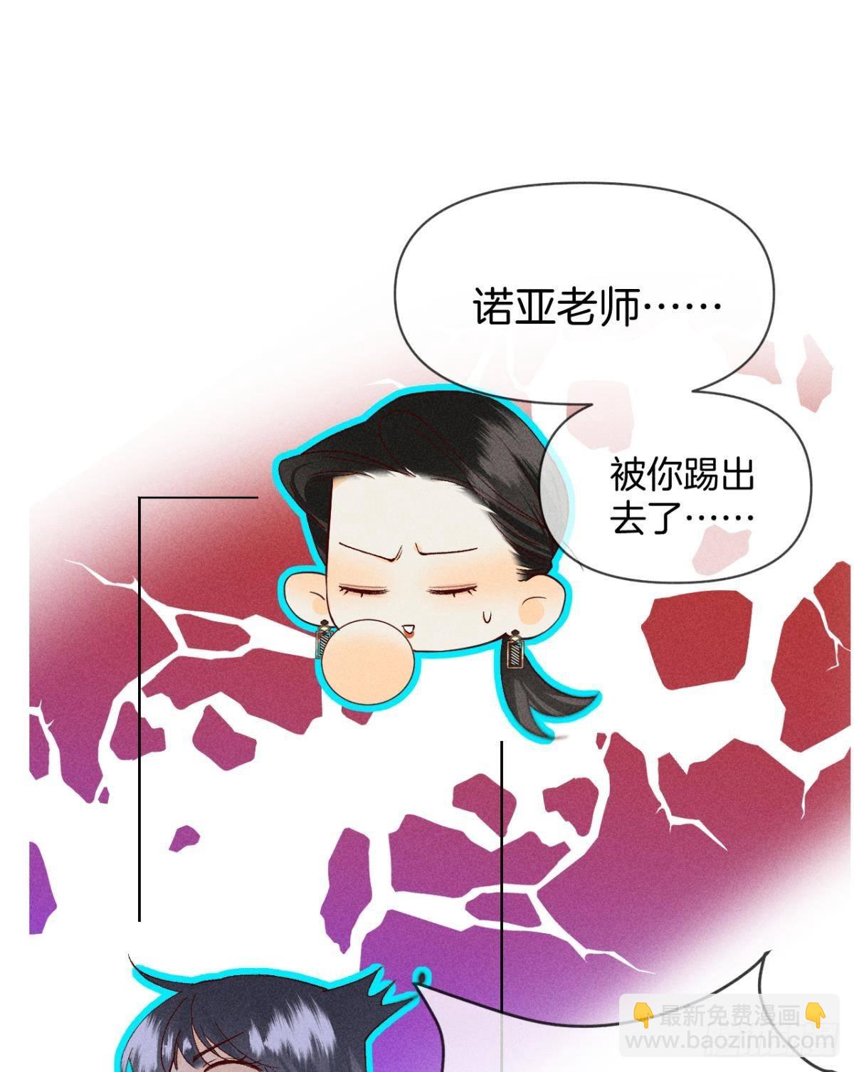 这一世翻盘，爽翻！-第80话