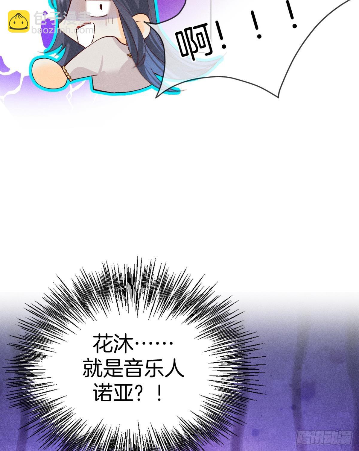 这一世翻盘，爽翻！-第80话