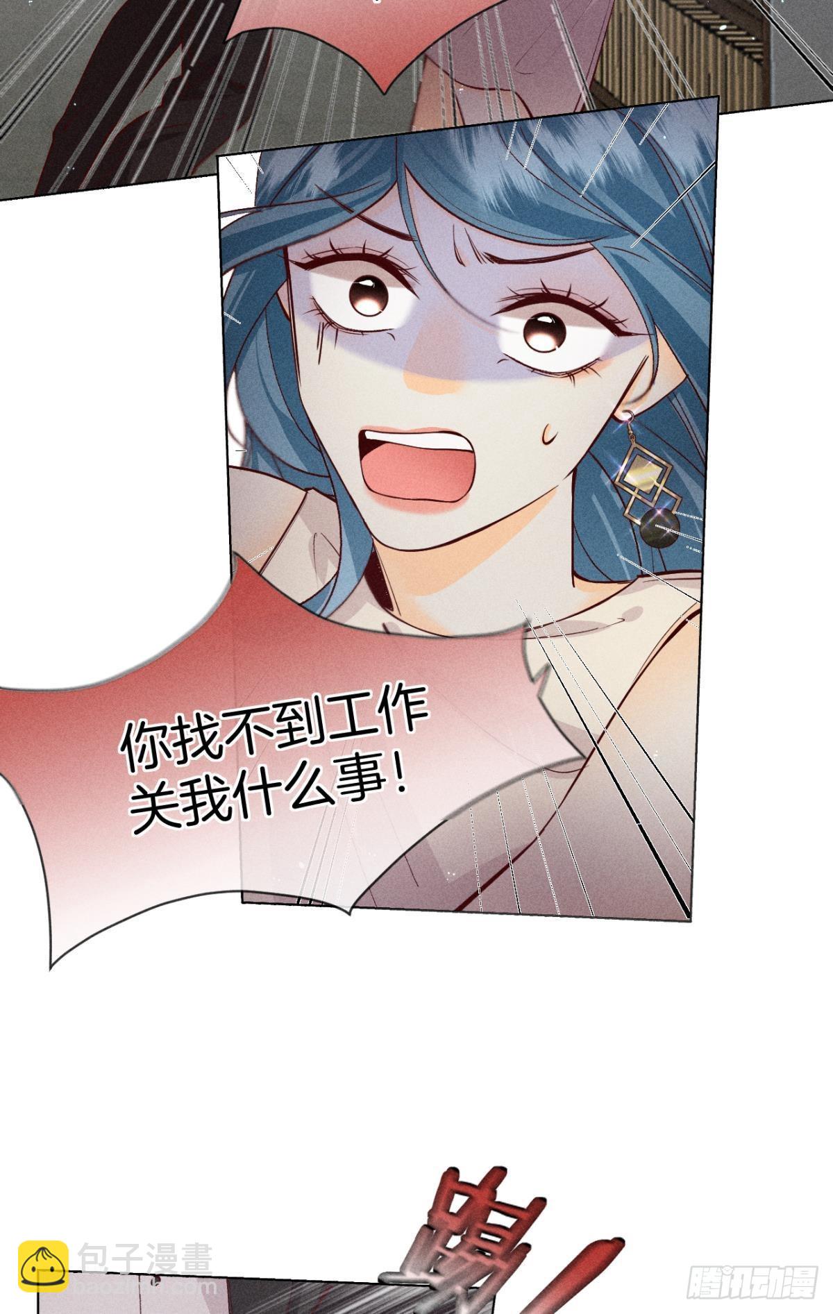 这一世翻盘，爽翻！-第80话