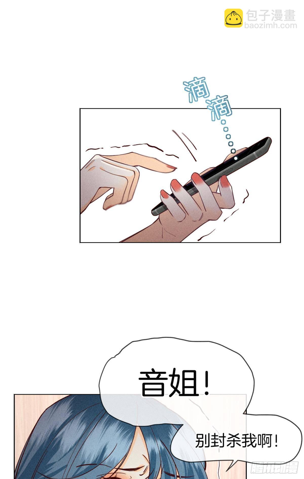 这一世翻盘，爽翻！-第80话