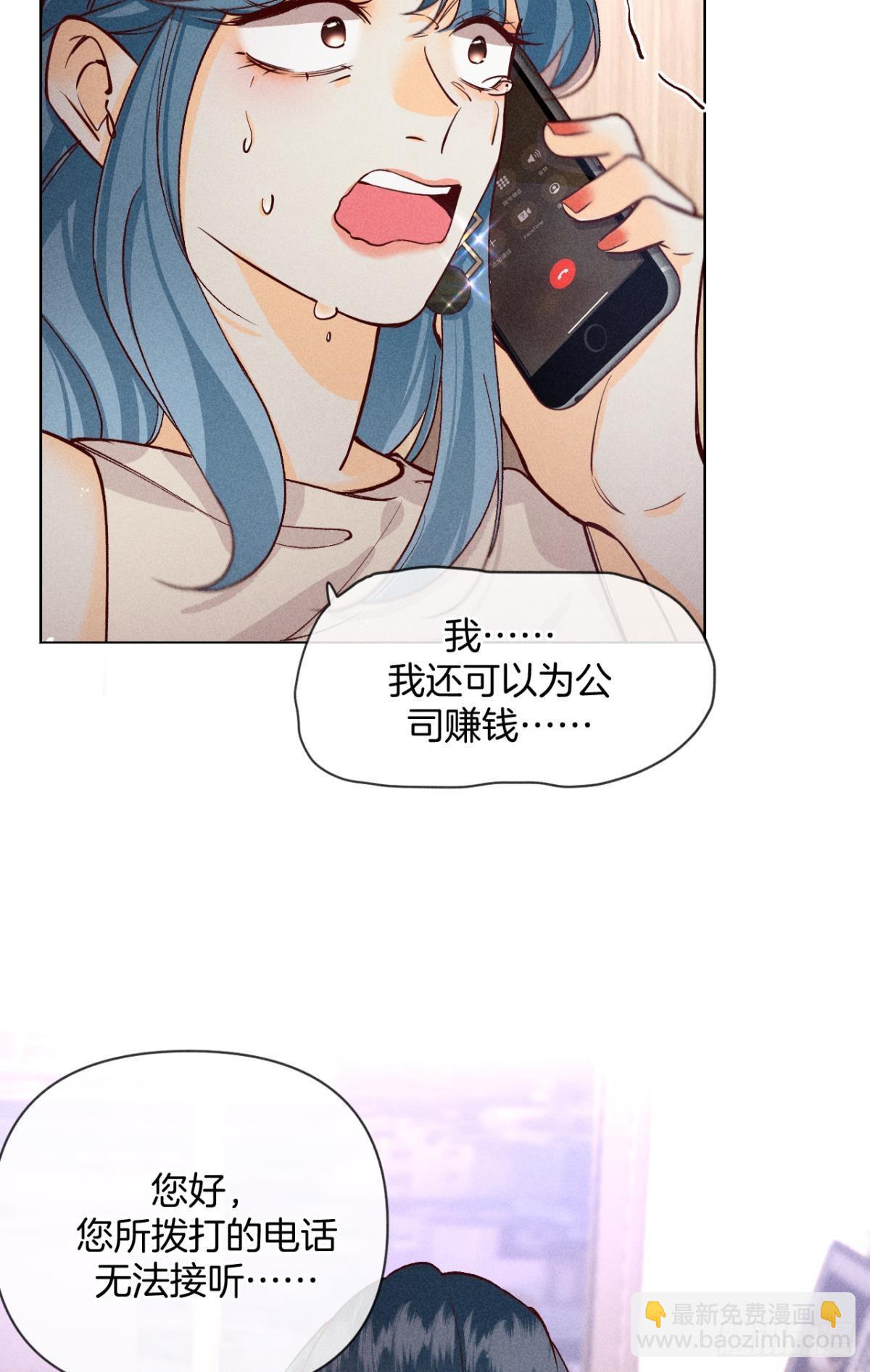这一世翻盘，爽翻！-第80话
