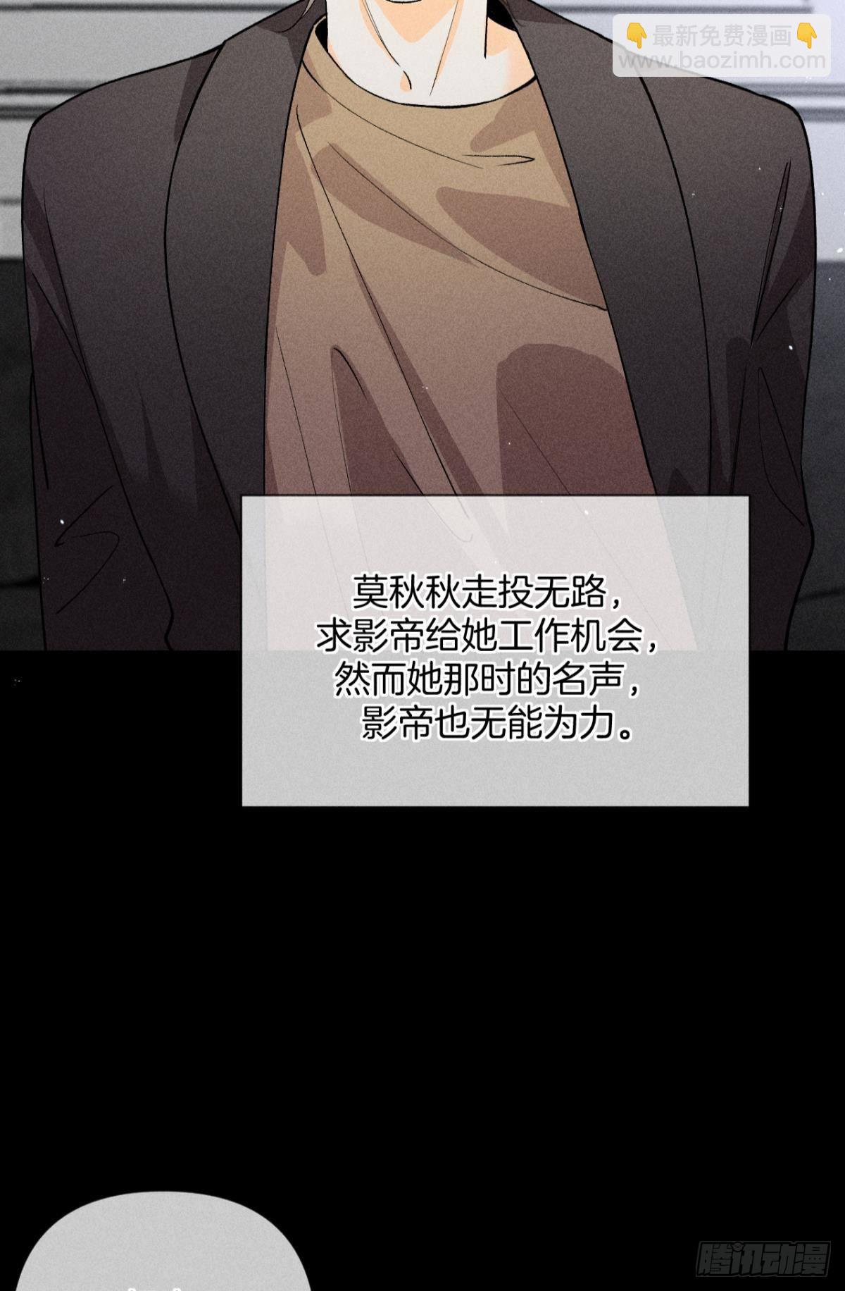 下一个更乖-第82话