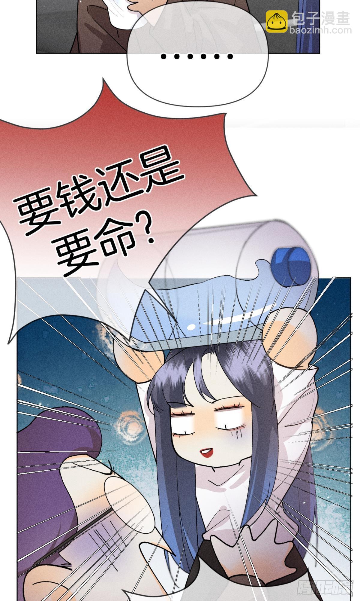 下一个更乖-第82话