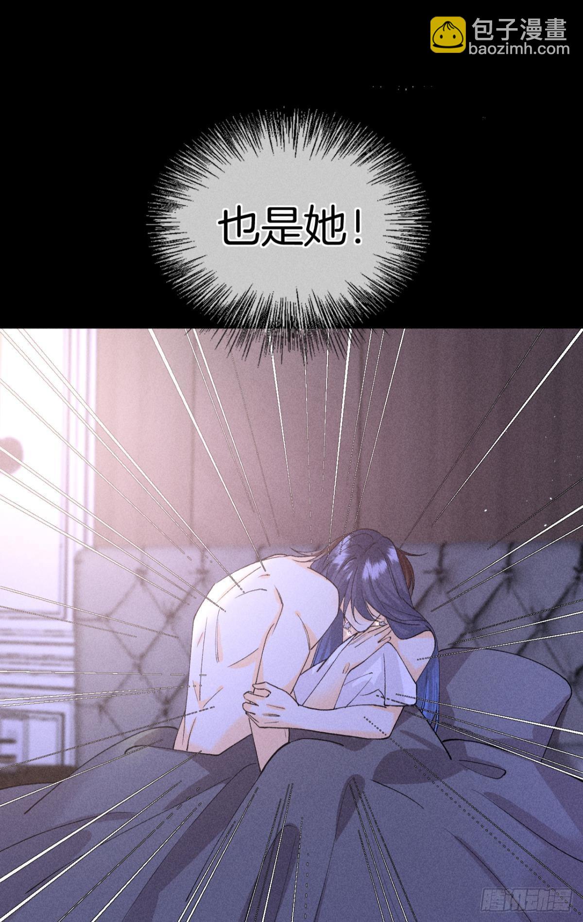 他想要的(1/2)-第84话