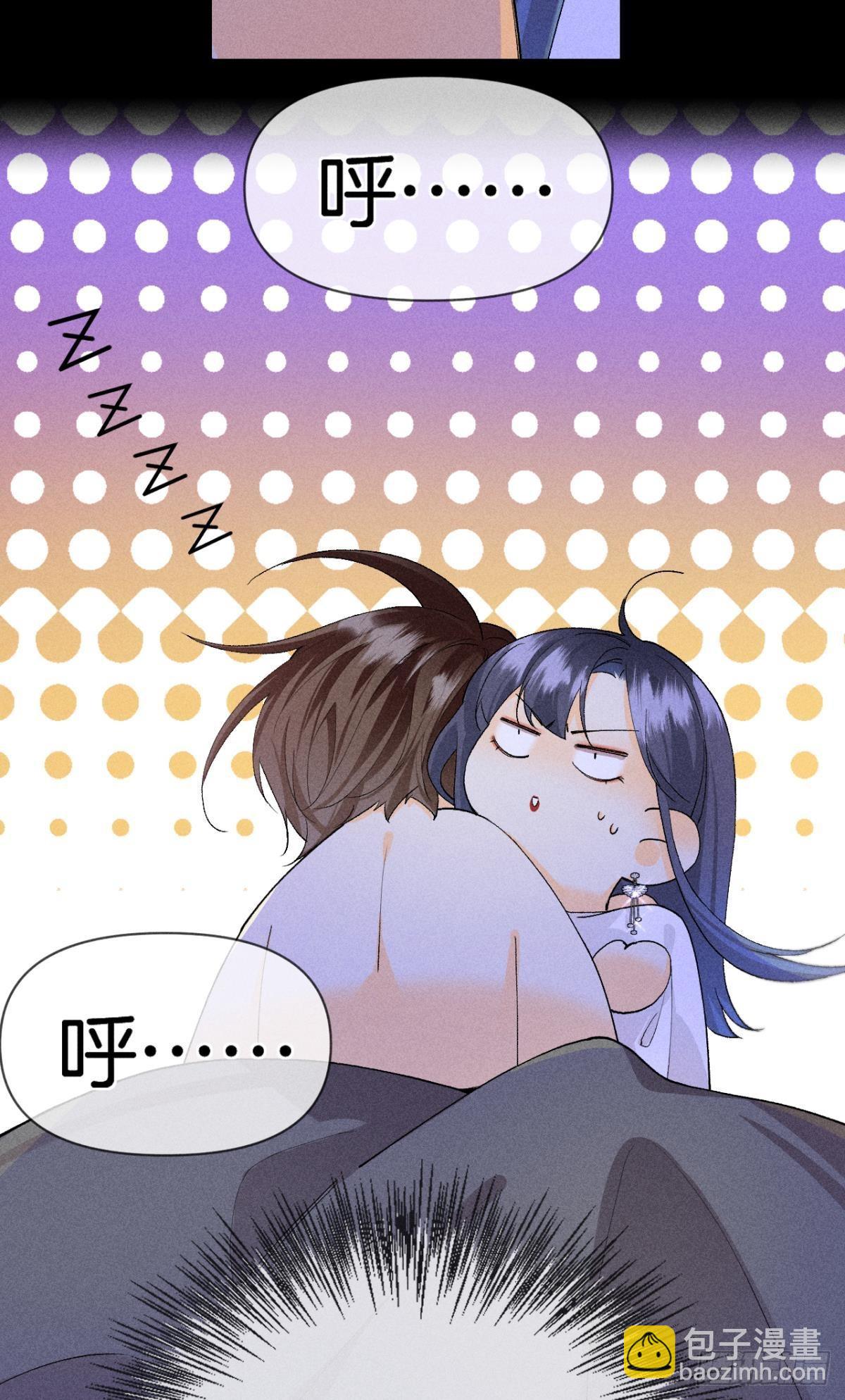 他想要的(1/2)-第84话