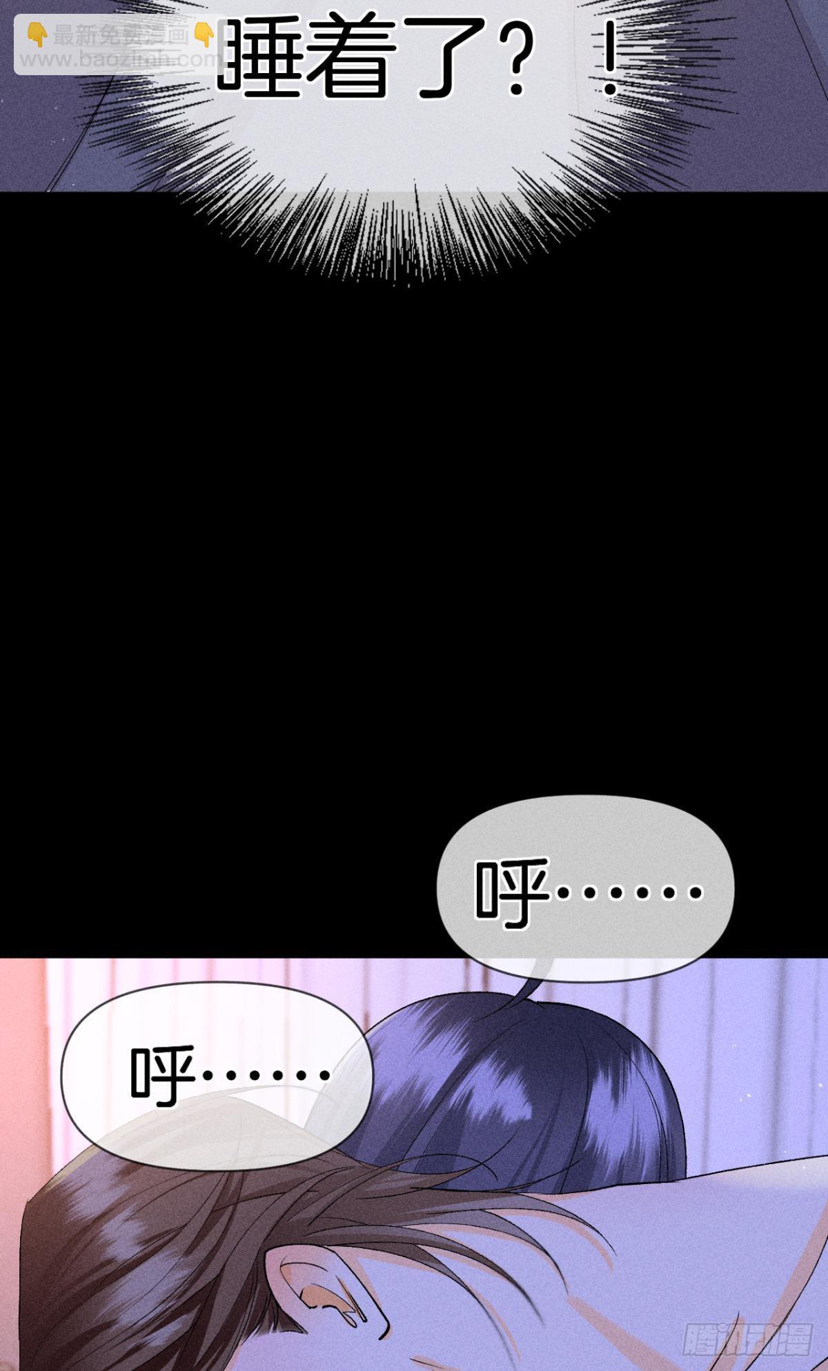 他想要的(1/2)-第84话