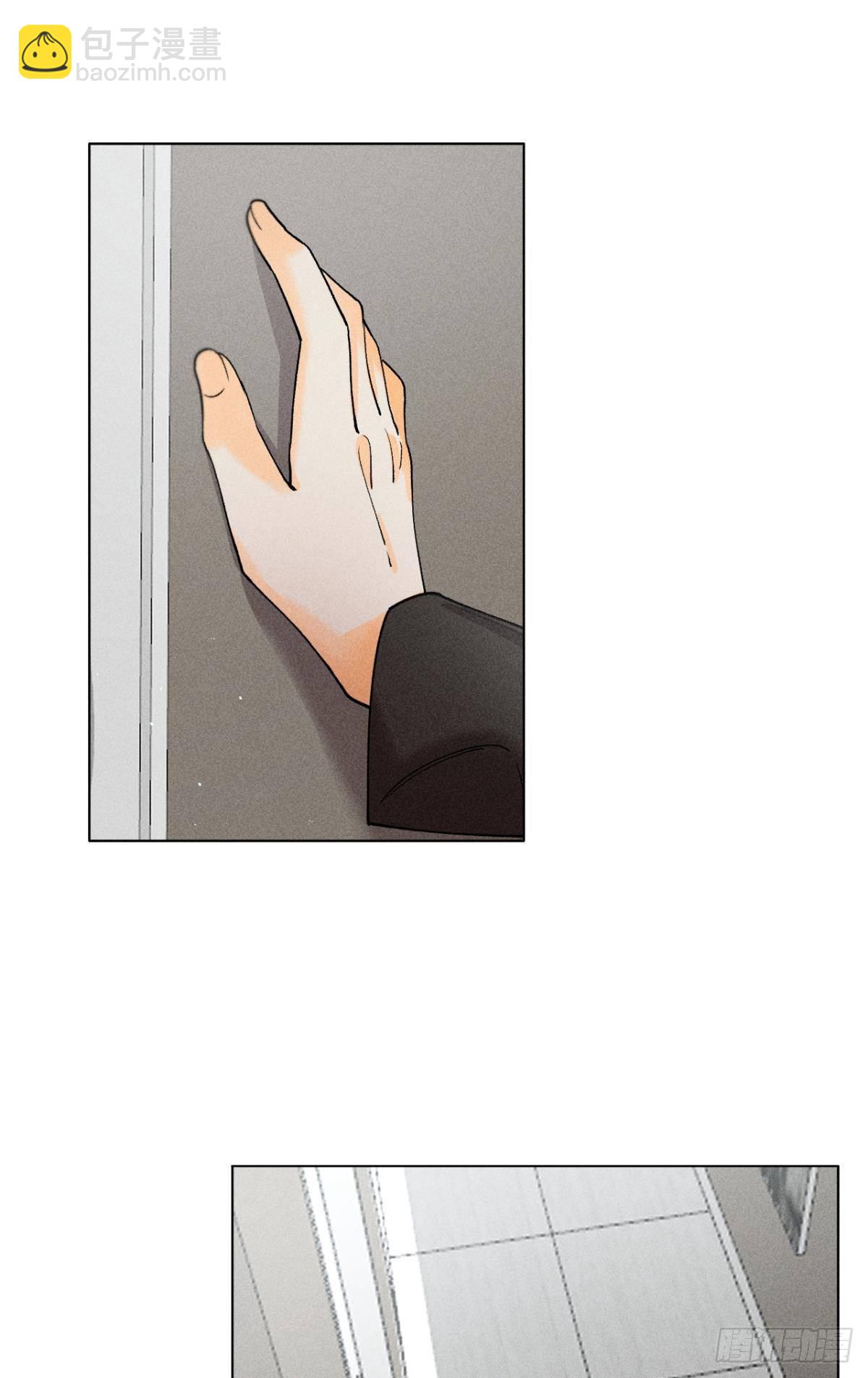 他想要的(1/2)-第84话