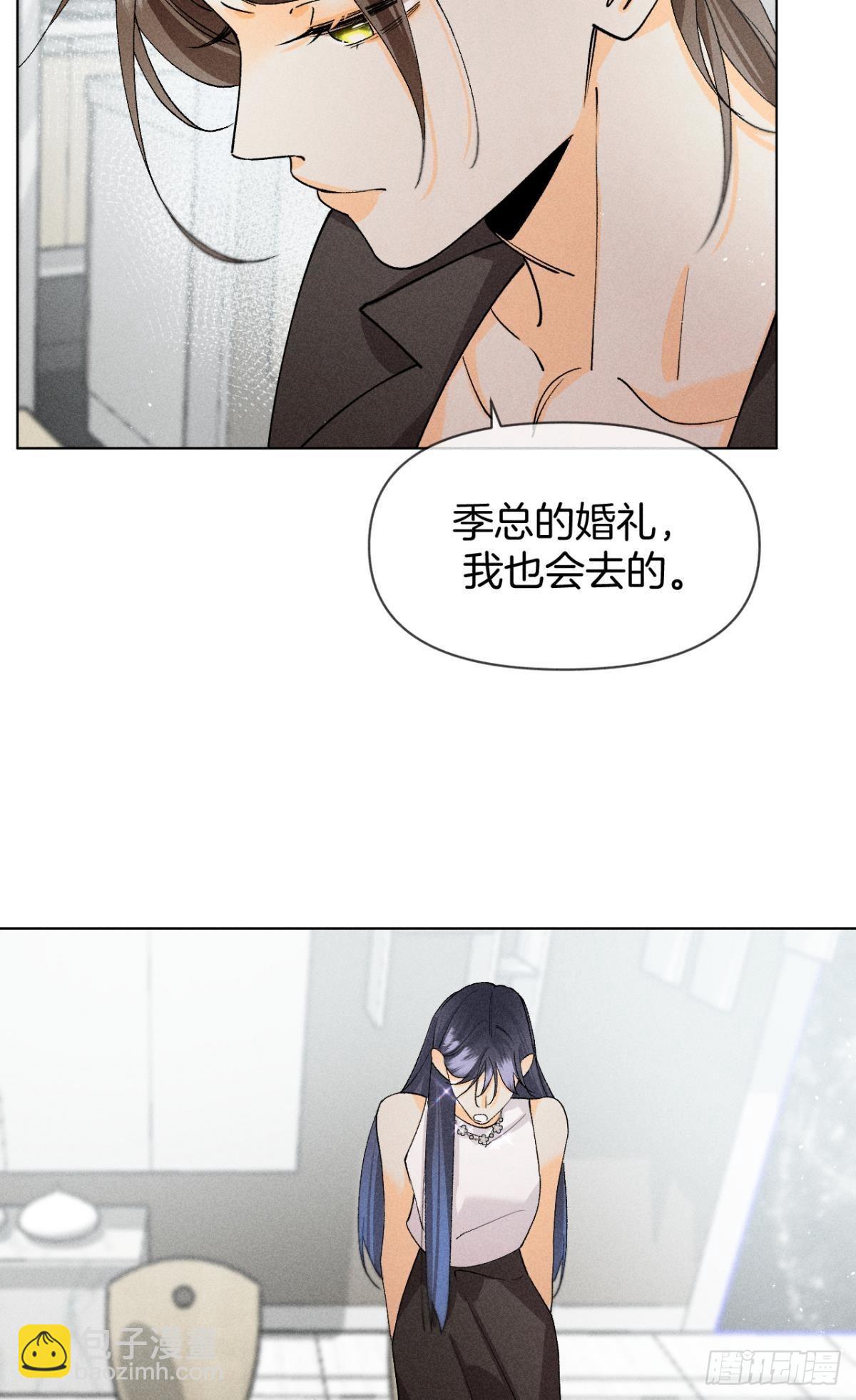 他想要的(1/2)-第84话