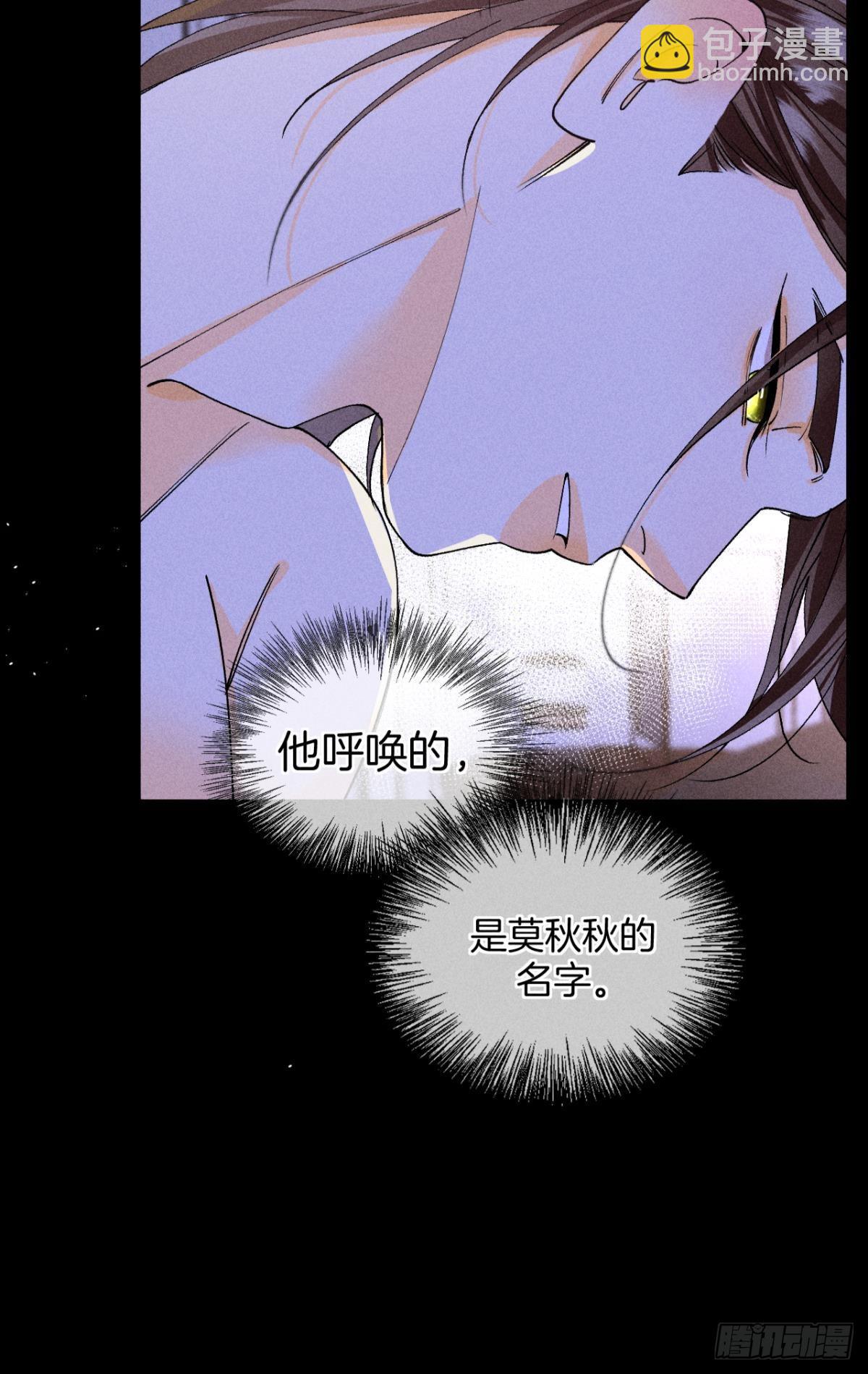 他想要的(1/2)-第84话