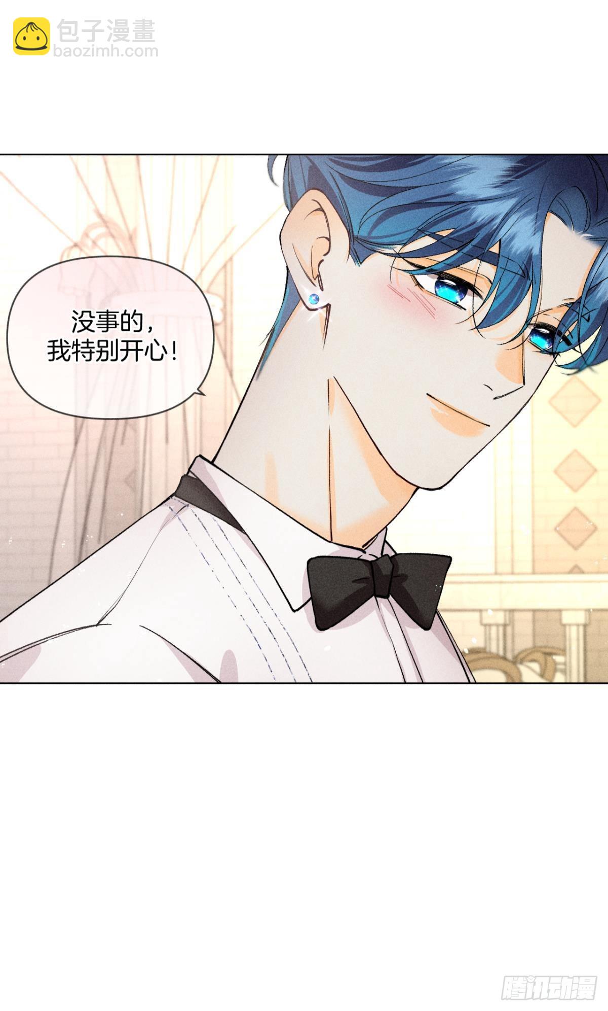 新婚之夜-第86话