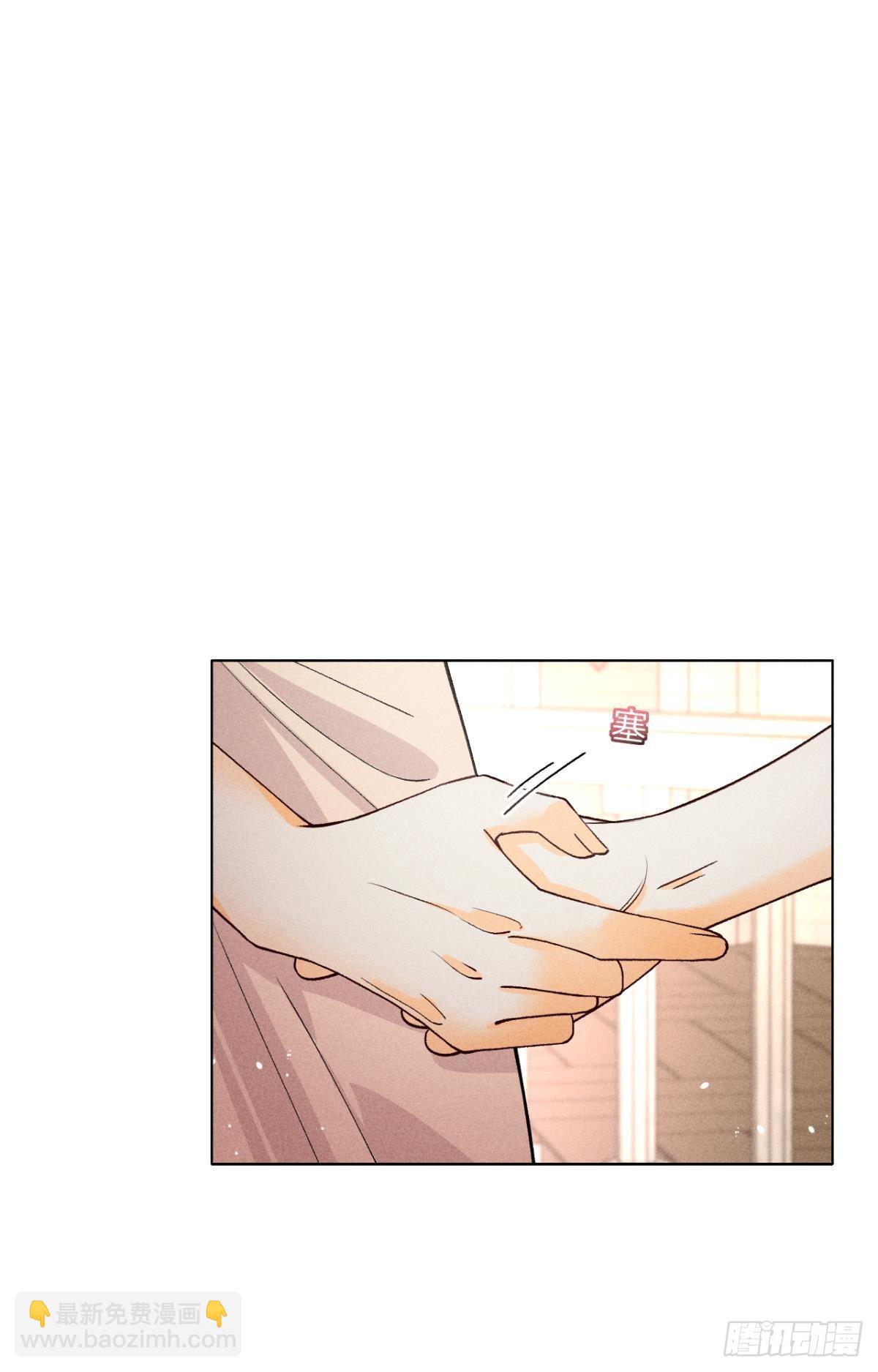 新婚之夜-第86话