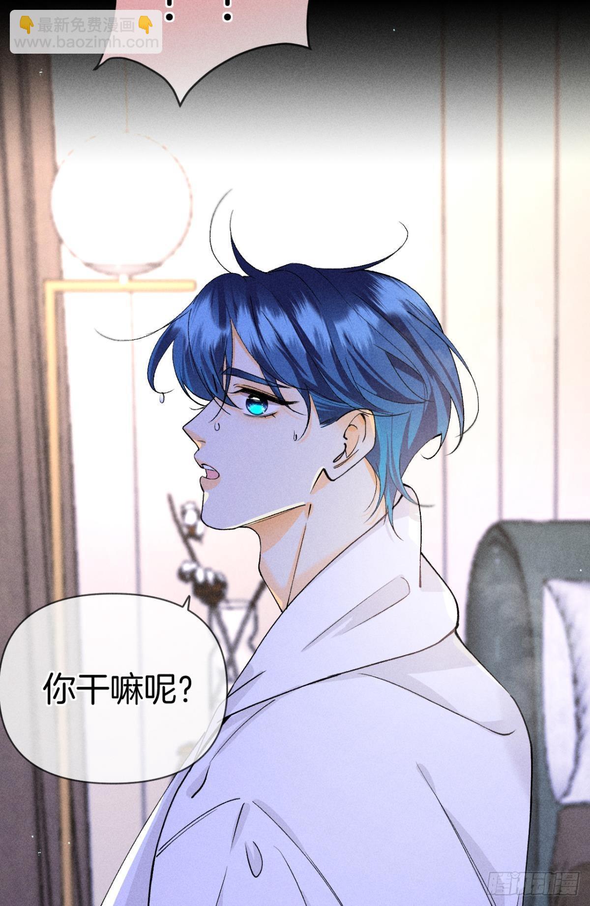 新婚之夜-第86话