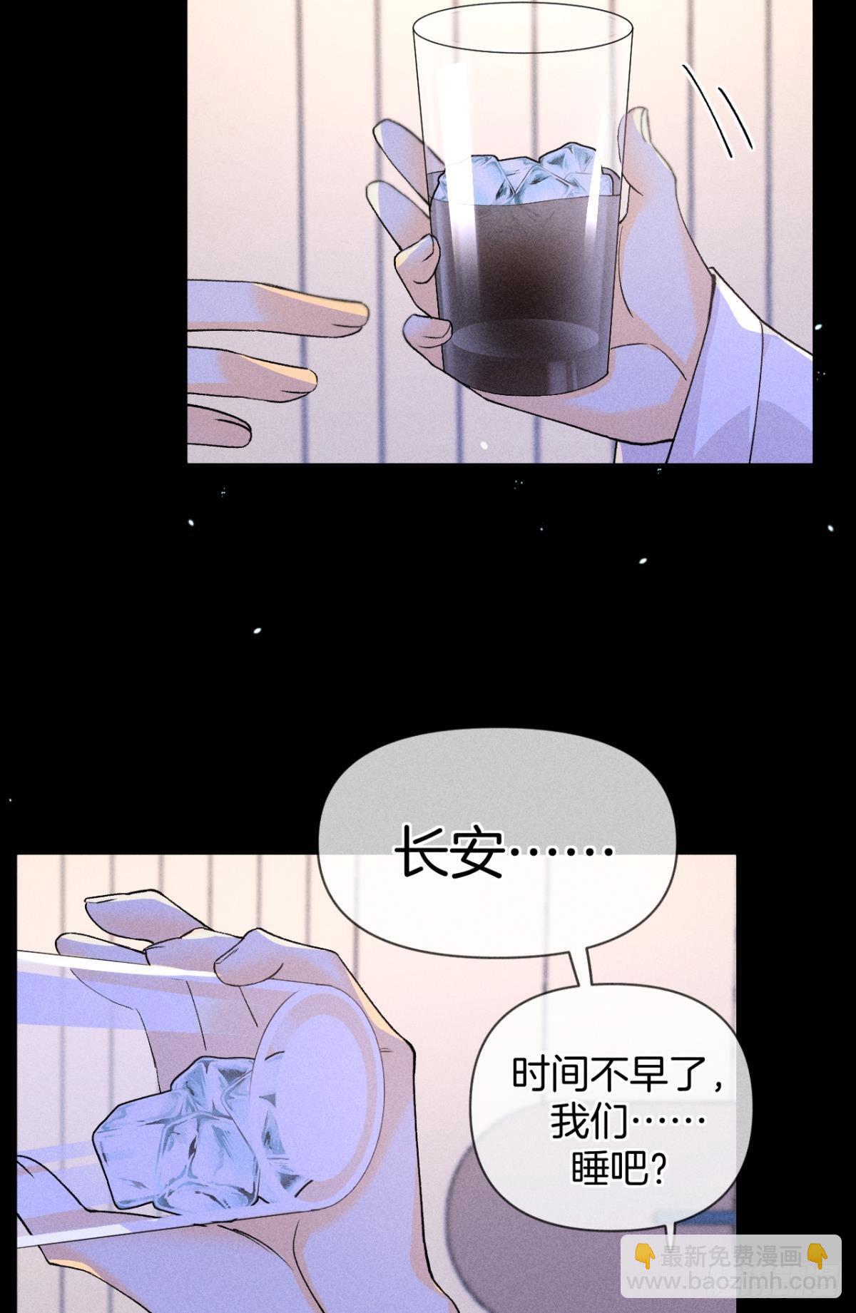 新婚之夜-第86话