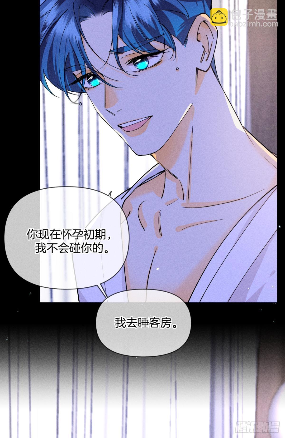 新婚之夜-第86话