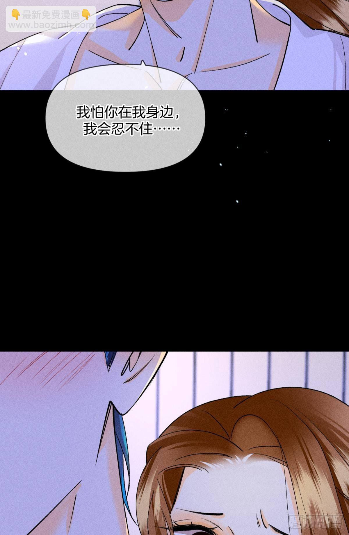 新婚之夜-第86话