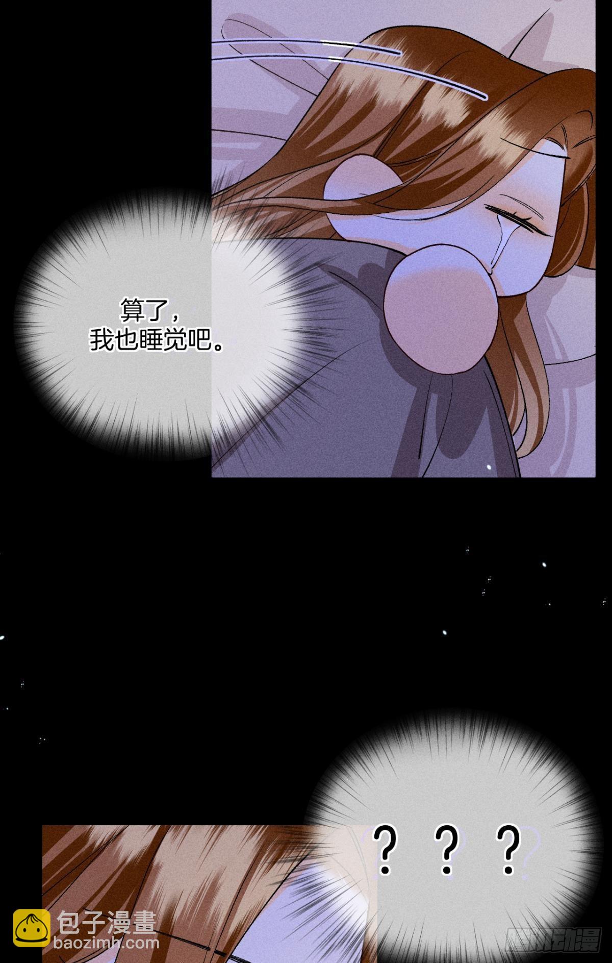 新婚之夜-第86话