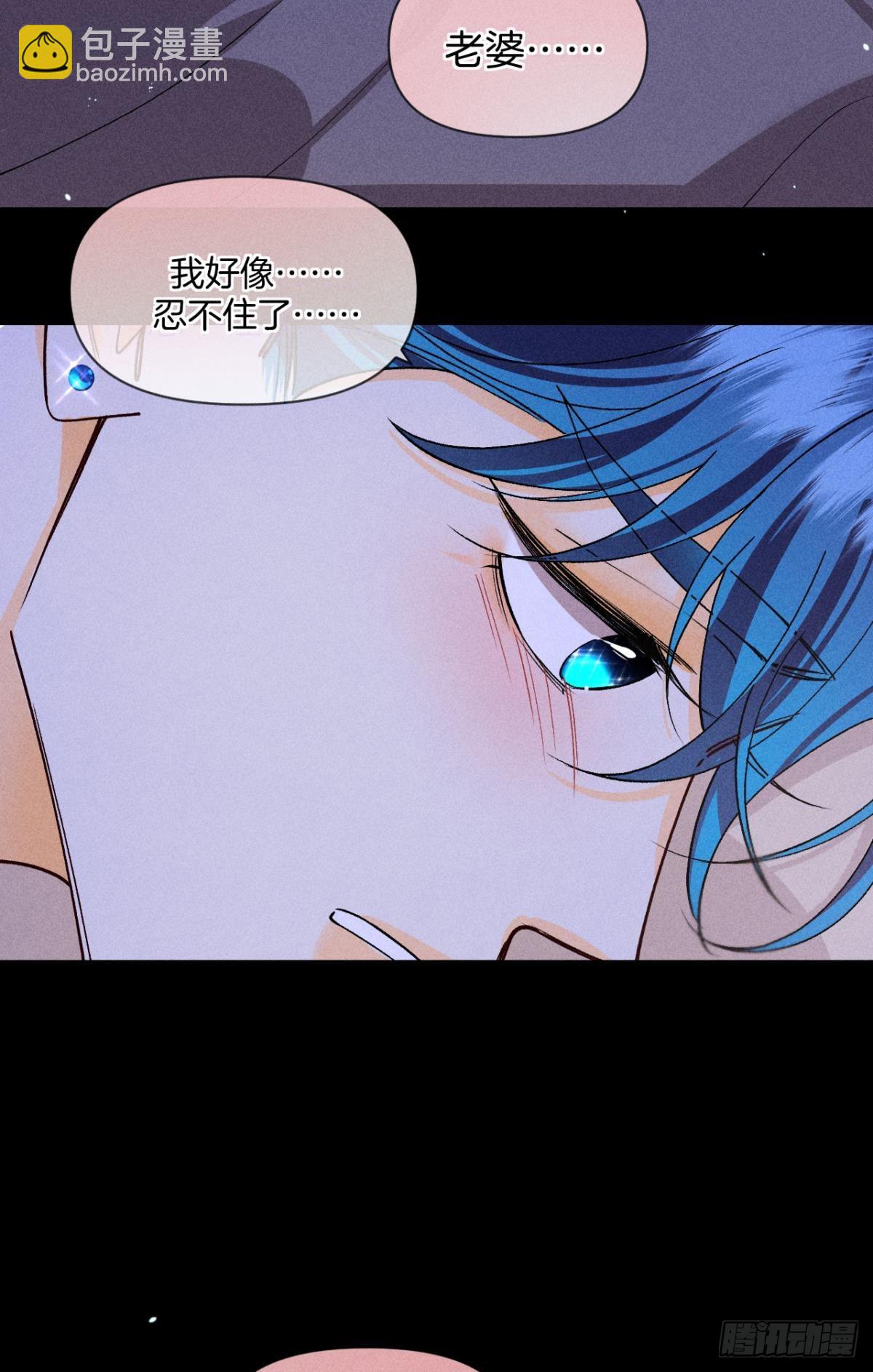 新婚之夜-第86话