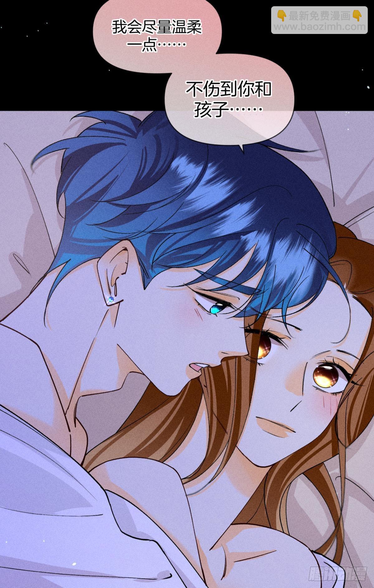 新婚之夜-第86话