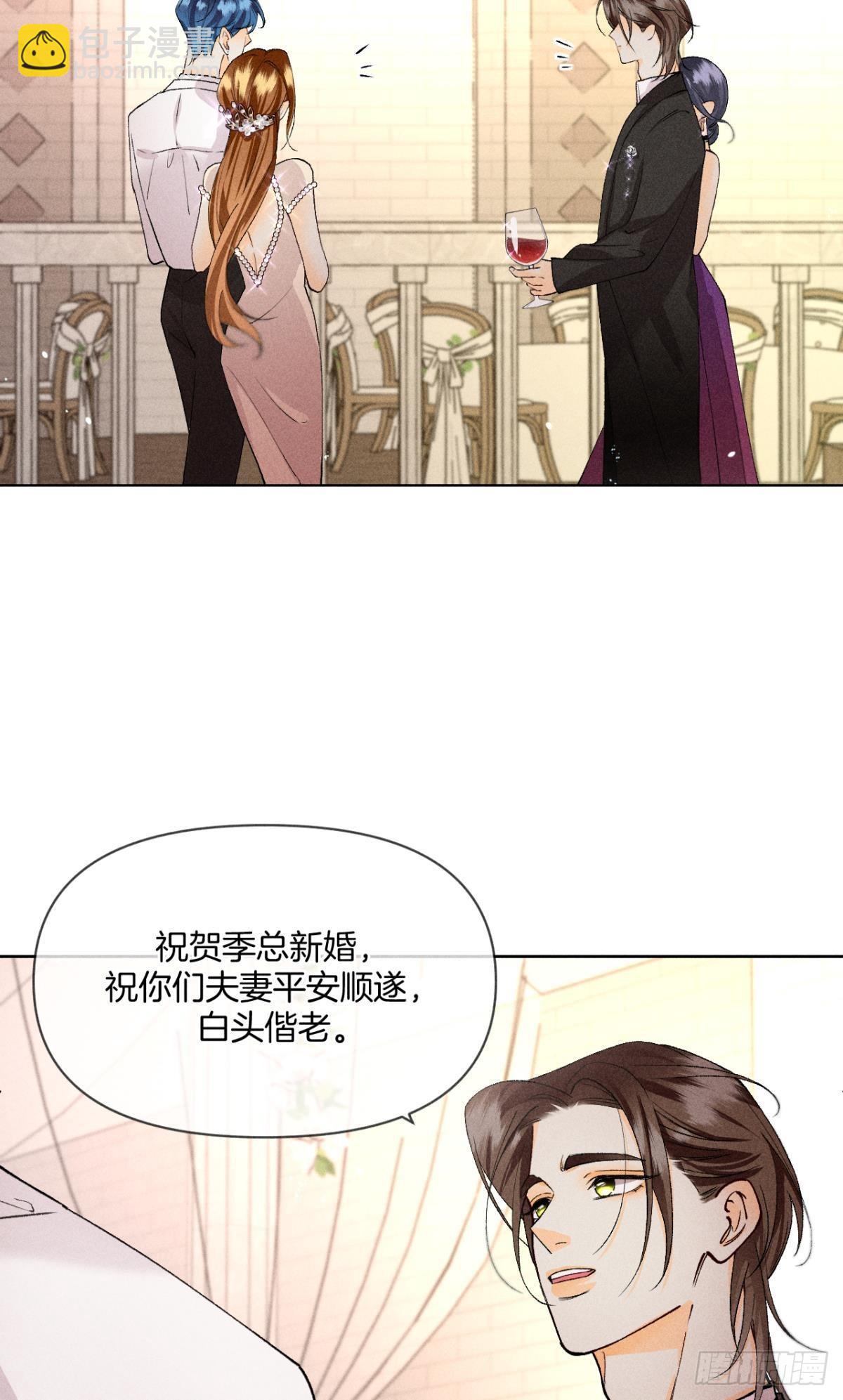新婚之夜-第86话