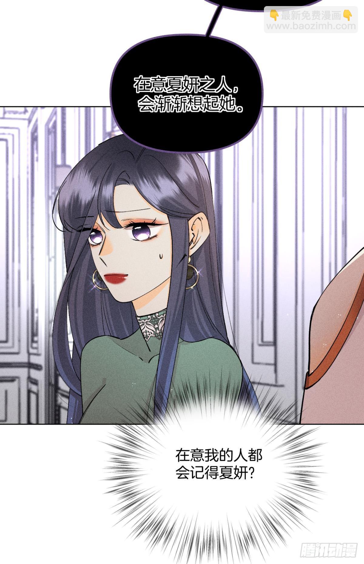 86 一切的缘起(1/2)-第88话