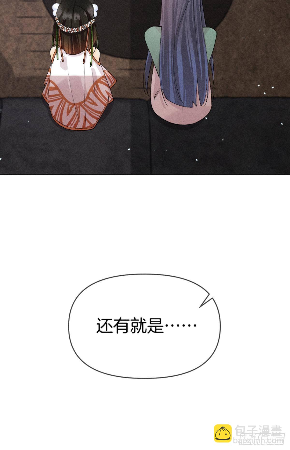 86 一切的缘起(1/2)-第88话