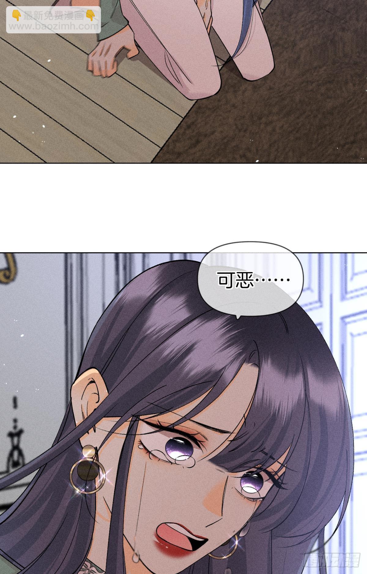 86 一切的缘起(1/2)-第88话