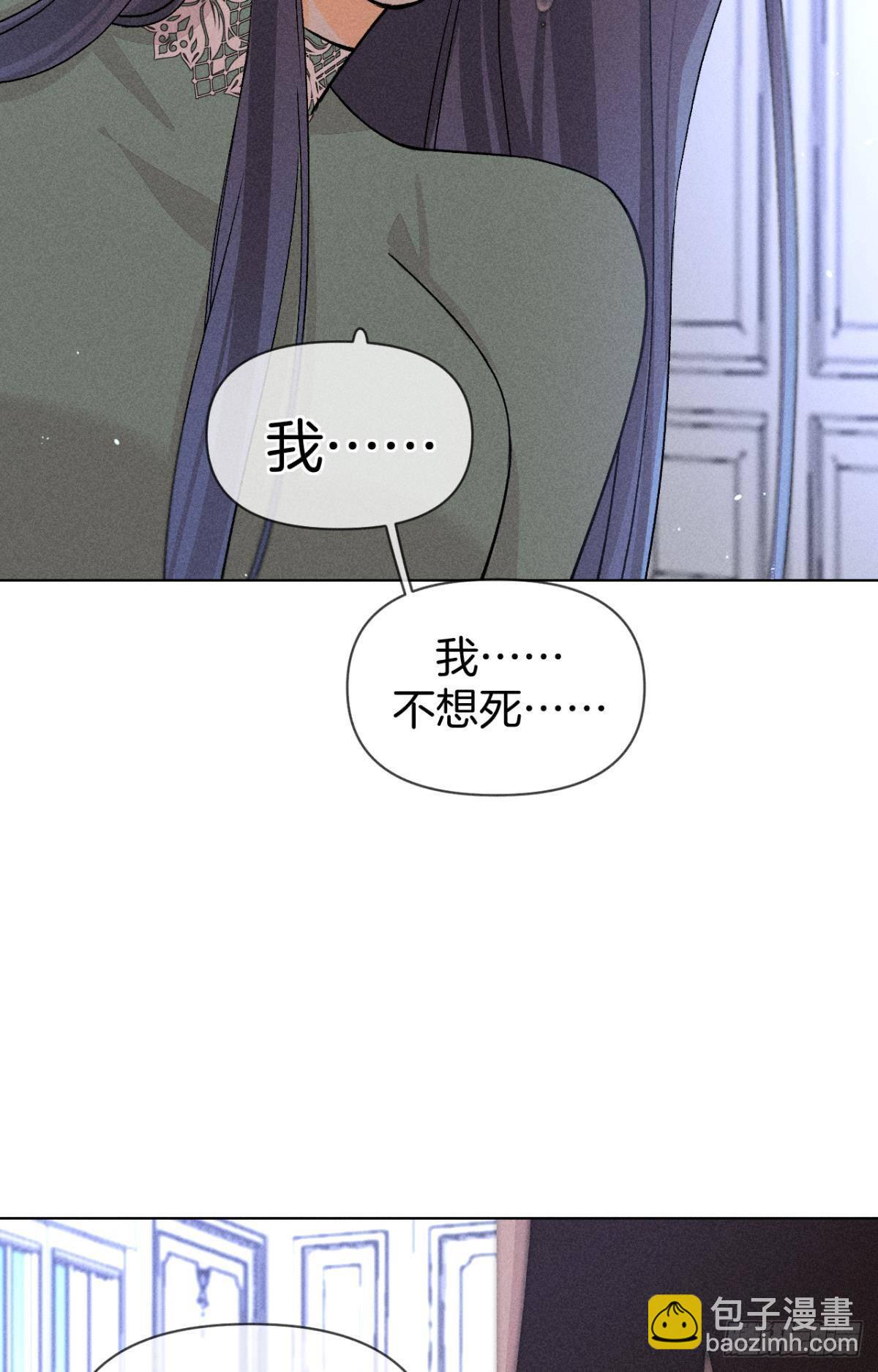 86 一切的缘起(1/2)-第88话
