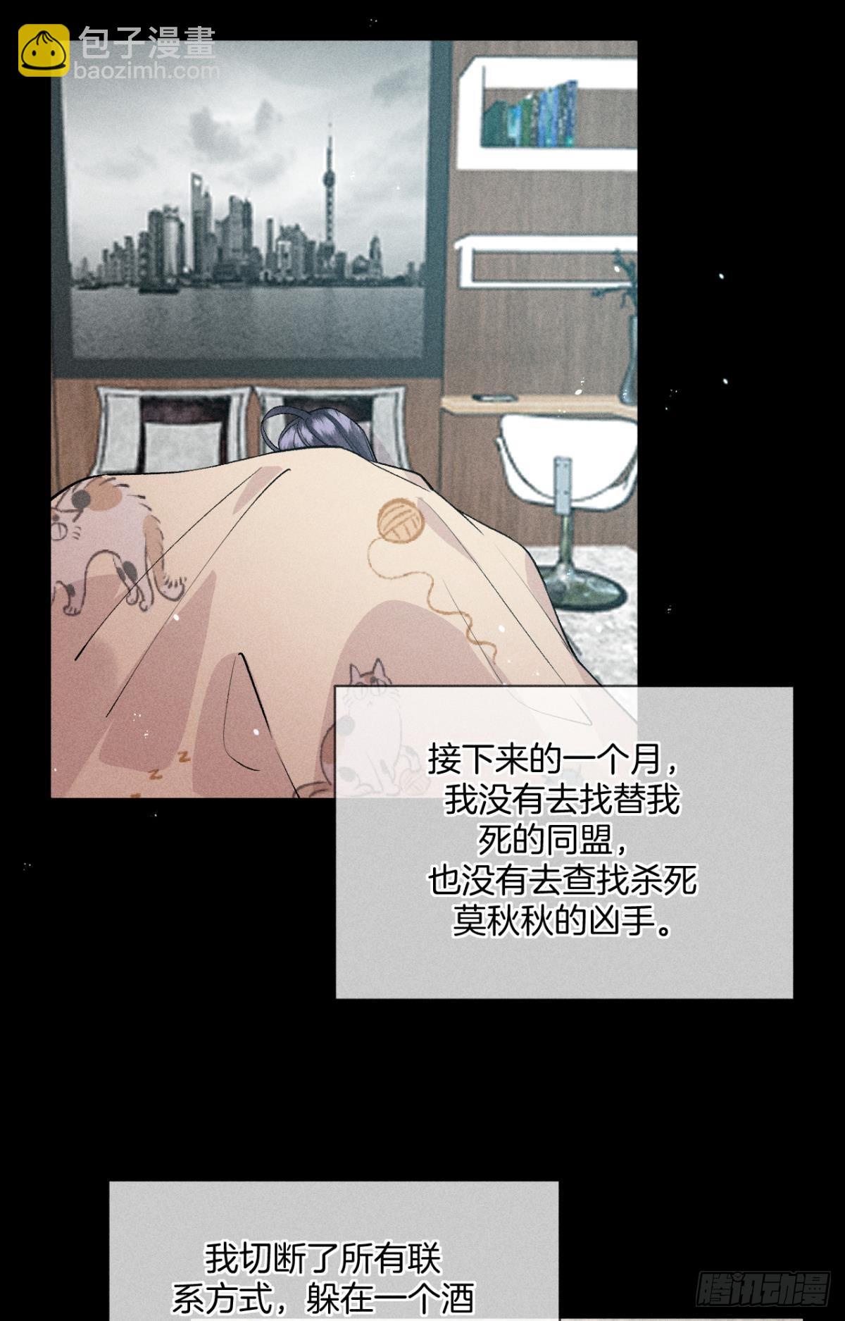 86 一切的缘起(1/2)-第88话