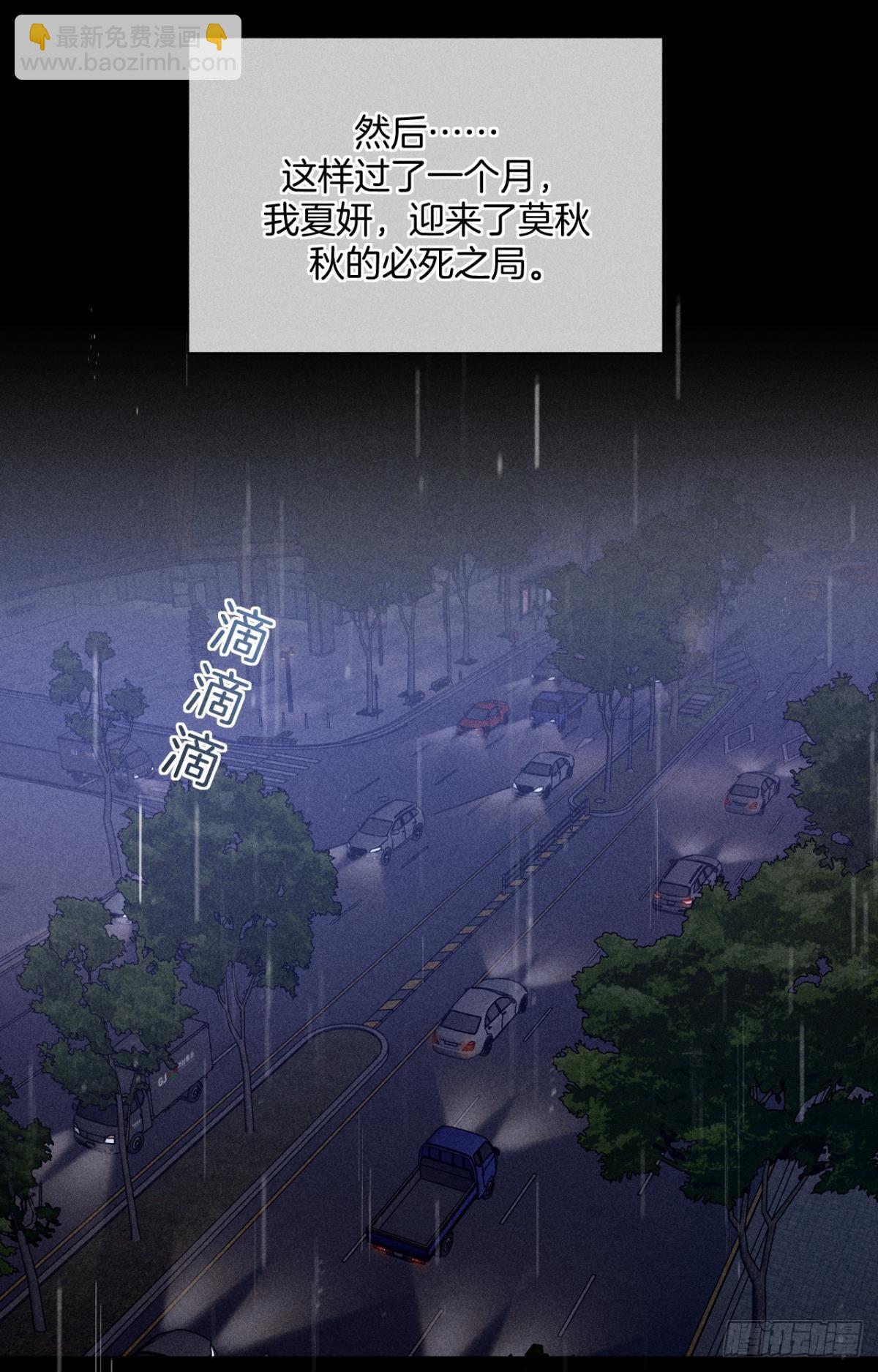 86 一切的缘起(1/2)-第88话