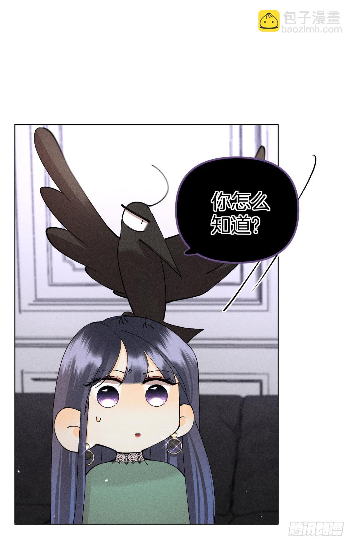 86 一切的缘起(1/2)-第88话