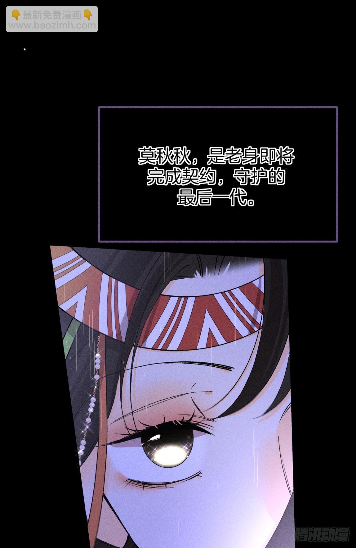 86 一切的缘起(1/2)-第88话
