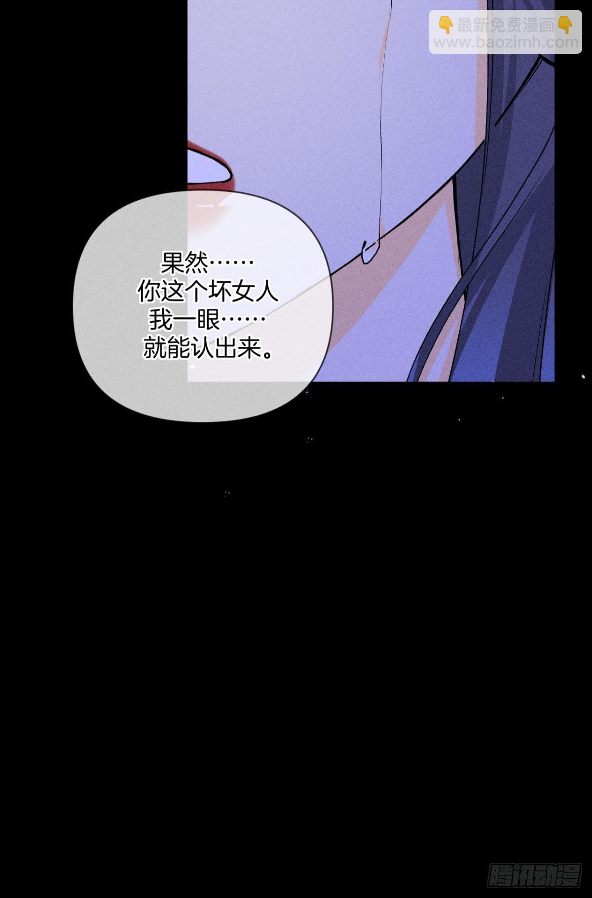 88 爱上一个坏女人(1/2)-第90话