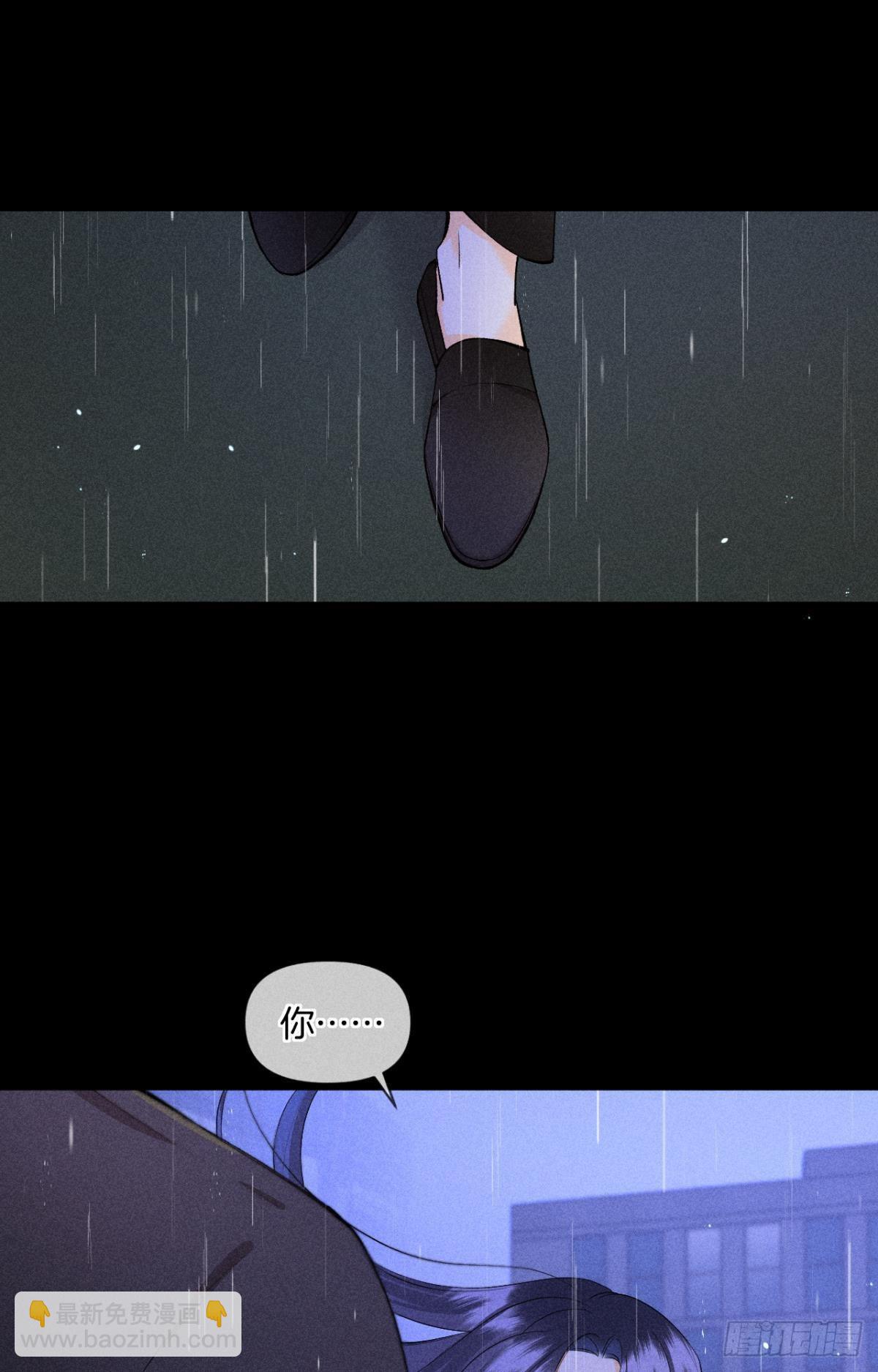 88 爱上一个坏女人(1/2)-第90话