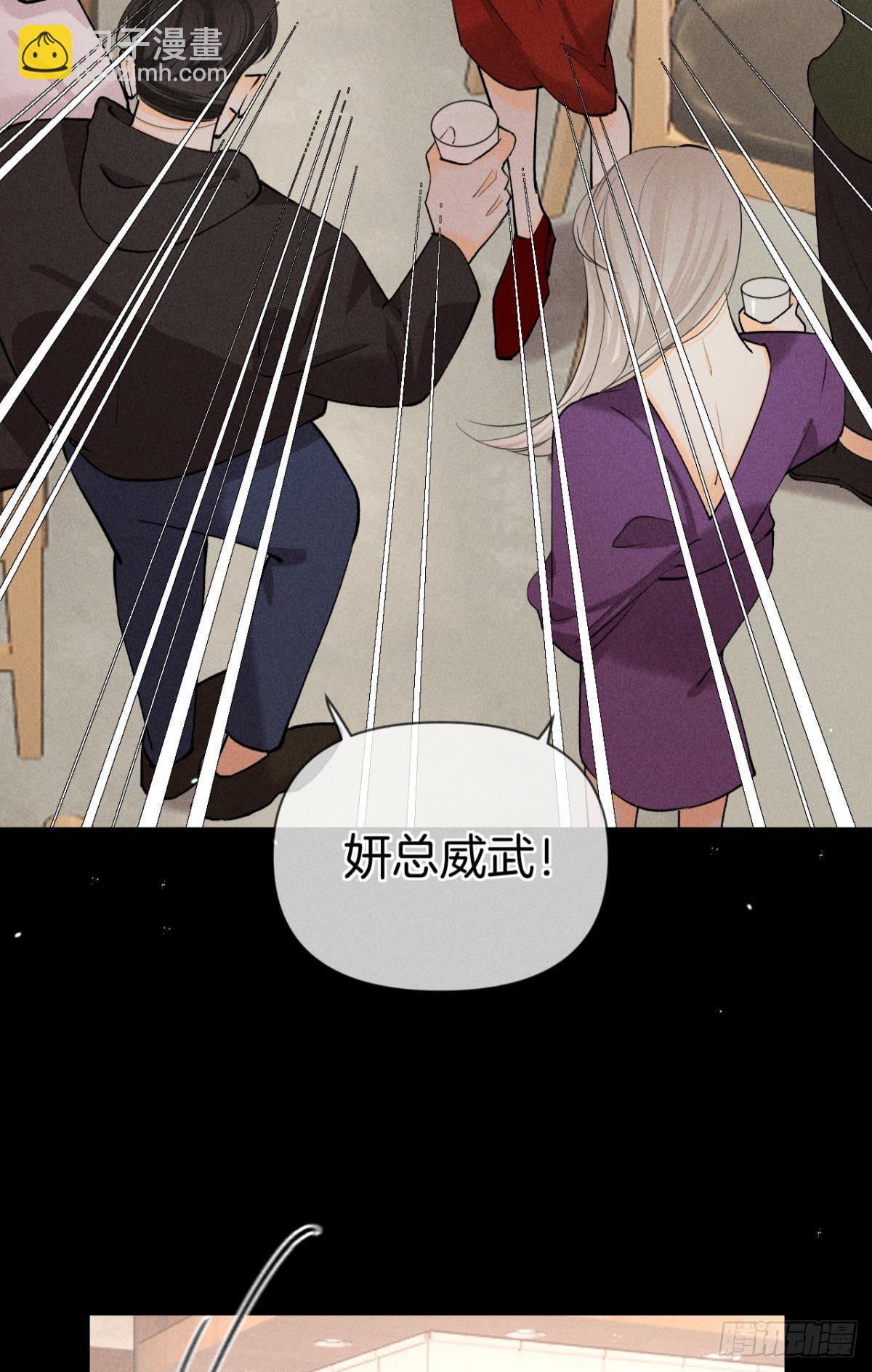 88 爱上一个坏女人(1/2)-第90话