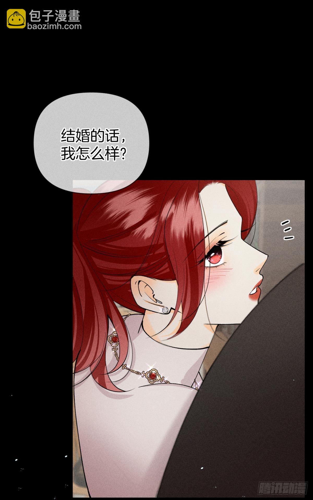 88 爱上一个坏女人(1/2)-第90话